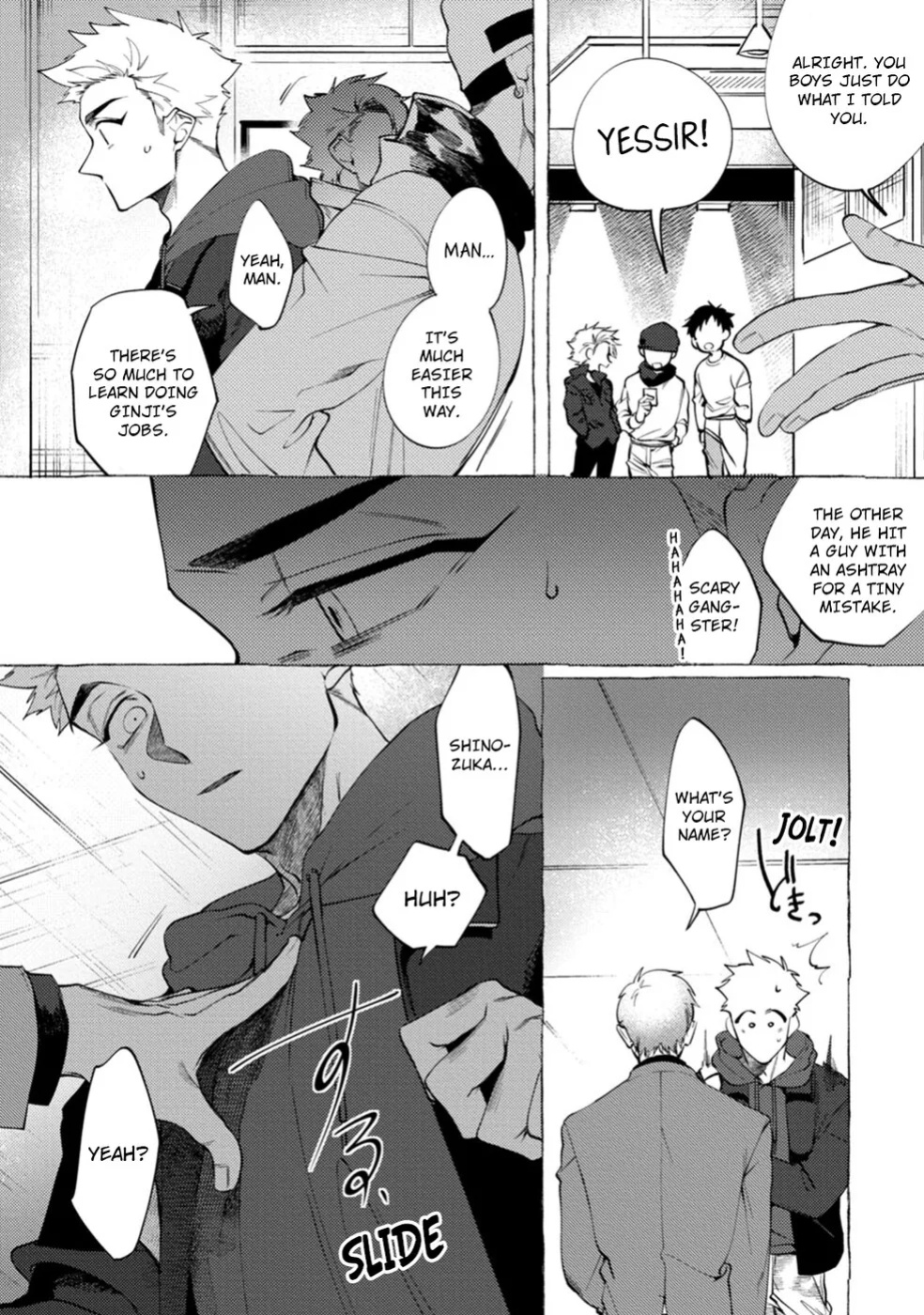 [KiR (dotsuco)] Spilt Milk