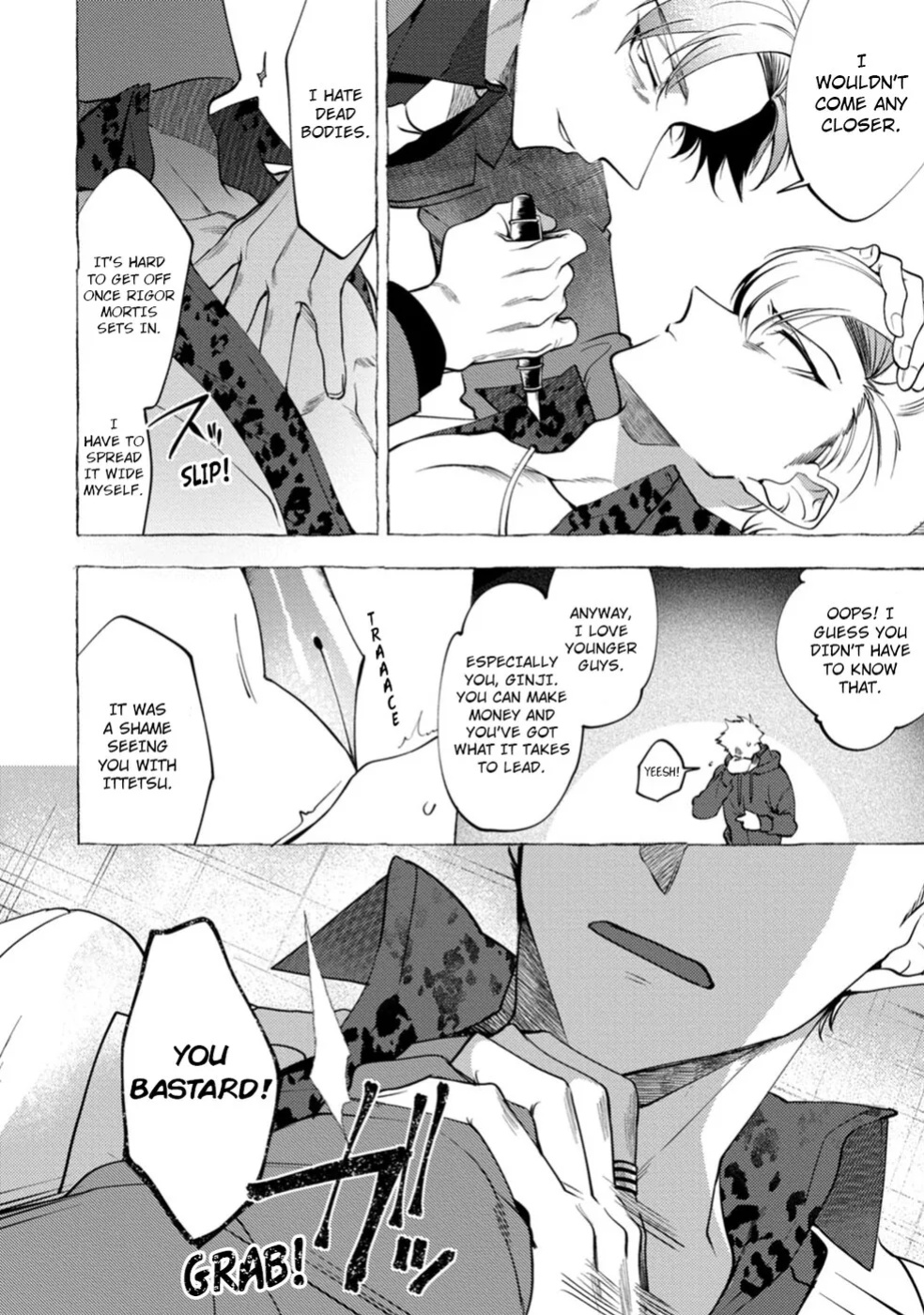 [KiR (dotsuco)] Spilt Milk