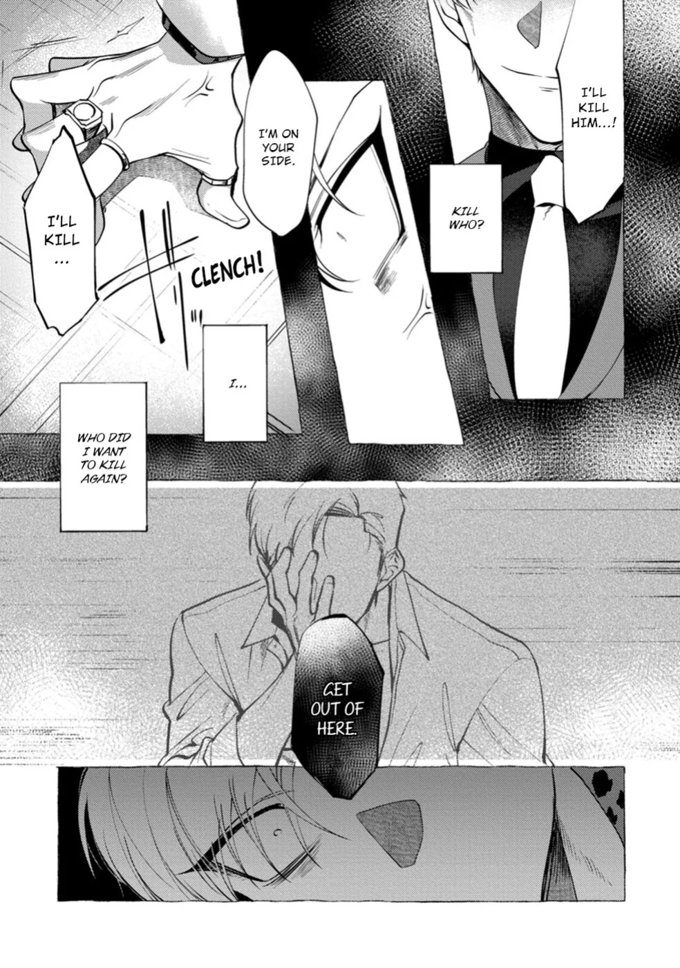 [KiR (dotsuco)] Spilt Milk