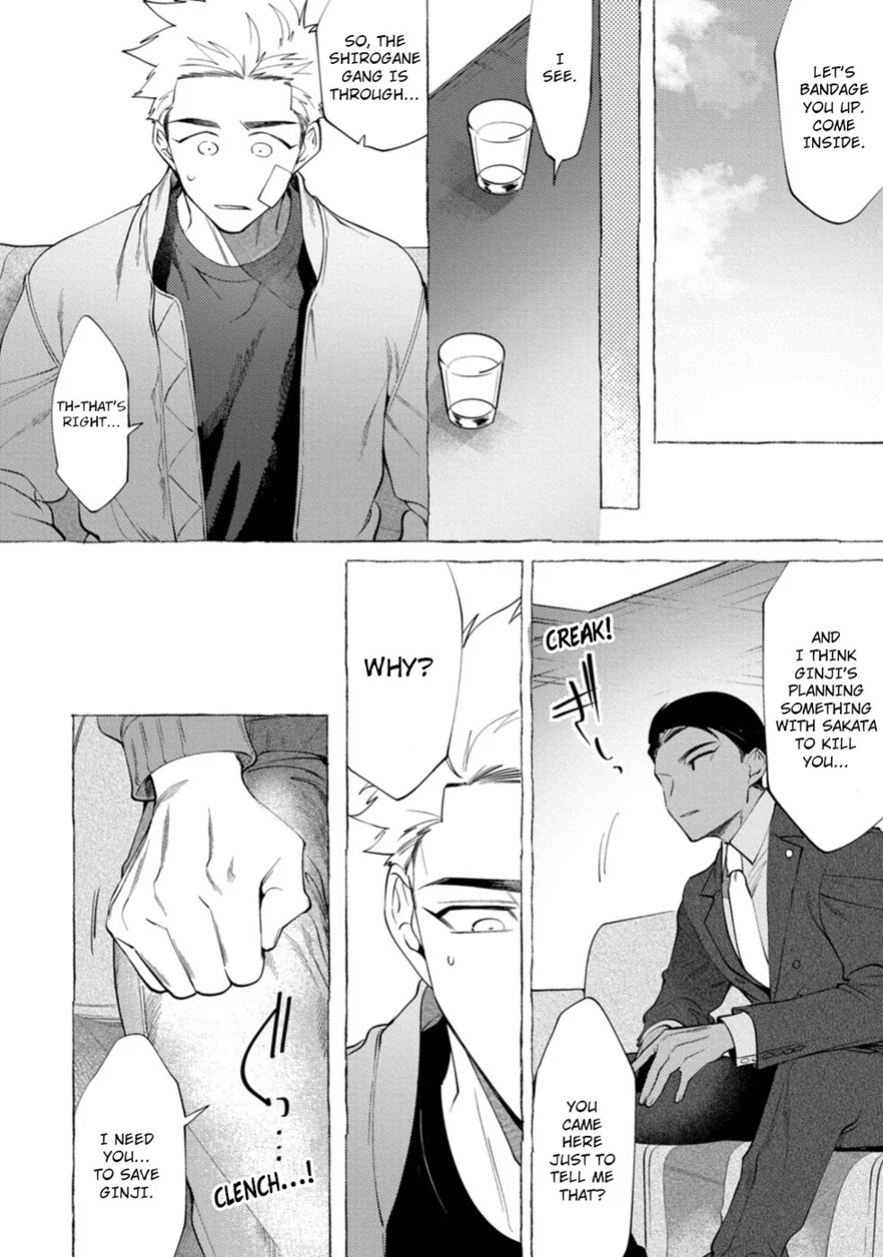 [KiR (dotsuco)] Spilt Milk