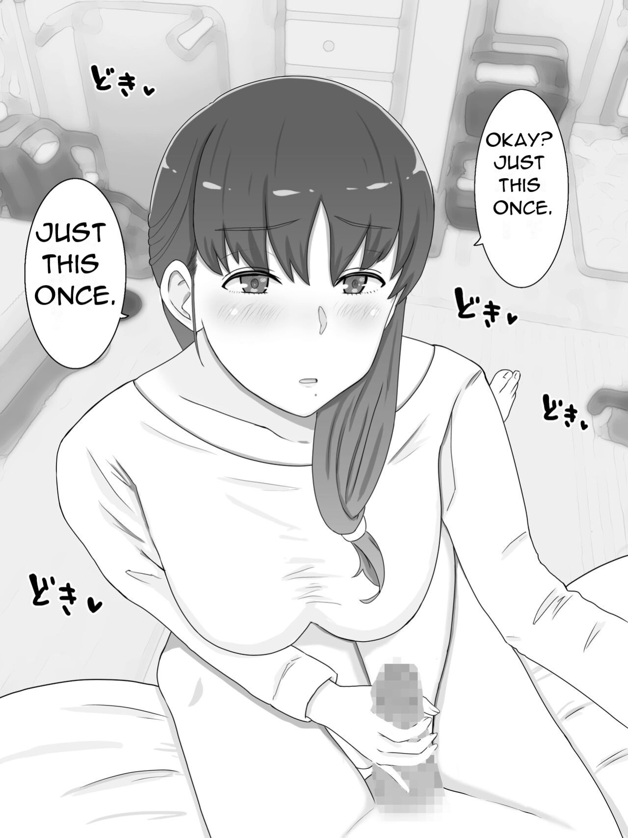 [Saimonke] Kaa-san to Shitai Koto ~ Musuko no Kodane de Haramu Kyonyuu Haha [DarklordMTLs]