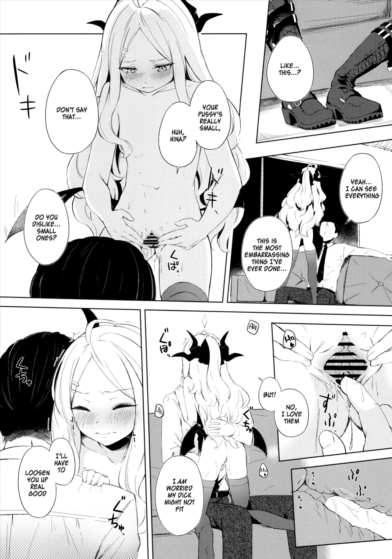 (C103) [Funiai-Ice (Funiai Riko)] Fuukiiin Kaishitsu nite Amaenbo Iinchou to Muttsuri Gyouseikan to - In the Prefect Office, with the Spoiled President and the Dishonest Admin (Blue Archive) [SDF]