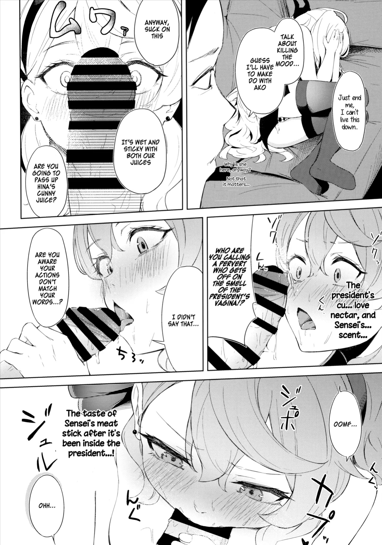 (C103) [Funiai-Ice (Funiai Riko)] Fuukiiin Kaishitsu nite Amaenbo Iinchou to Muttsuri Gyouseikan to - In the Prefect Office, with the Spoiled President and the Dishonest Admin (Blue Archive) [SDF]