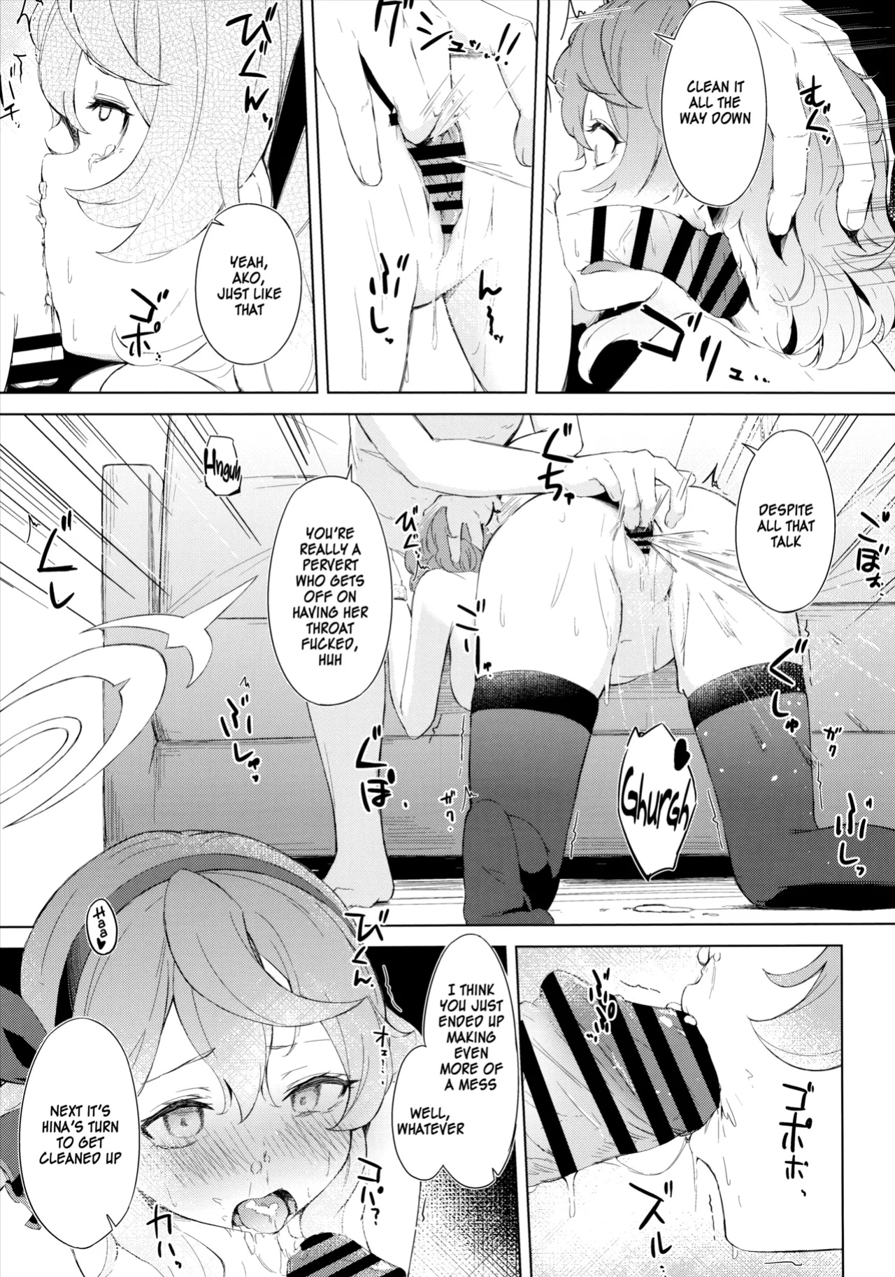 (C103) [Funiai-Ice (Funiai Riko)] Fuukiiin Kaishitsu nite Amaenbo Iinchou to Muttsuri Gyouseikan to - In the Prefect Office, with the Spoiled President and the Dishonest Admin (Blue Archive) [SDF]