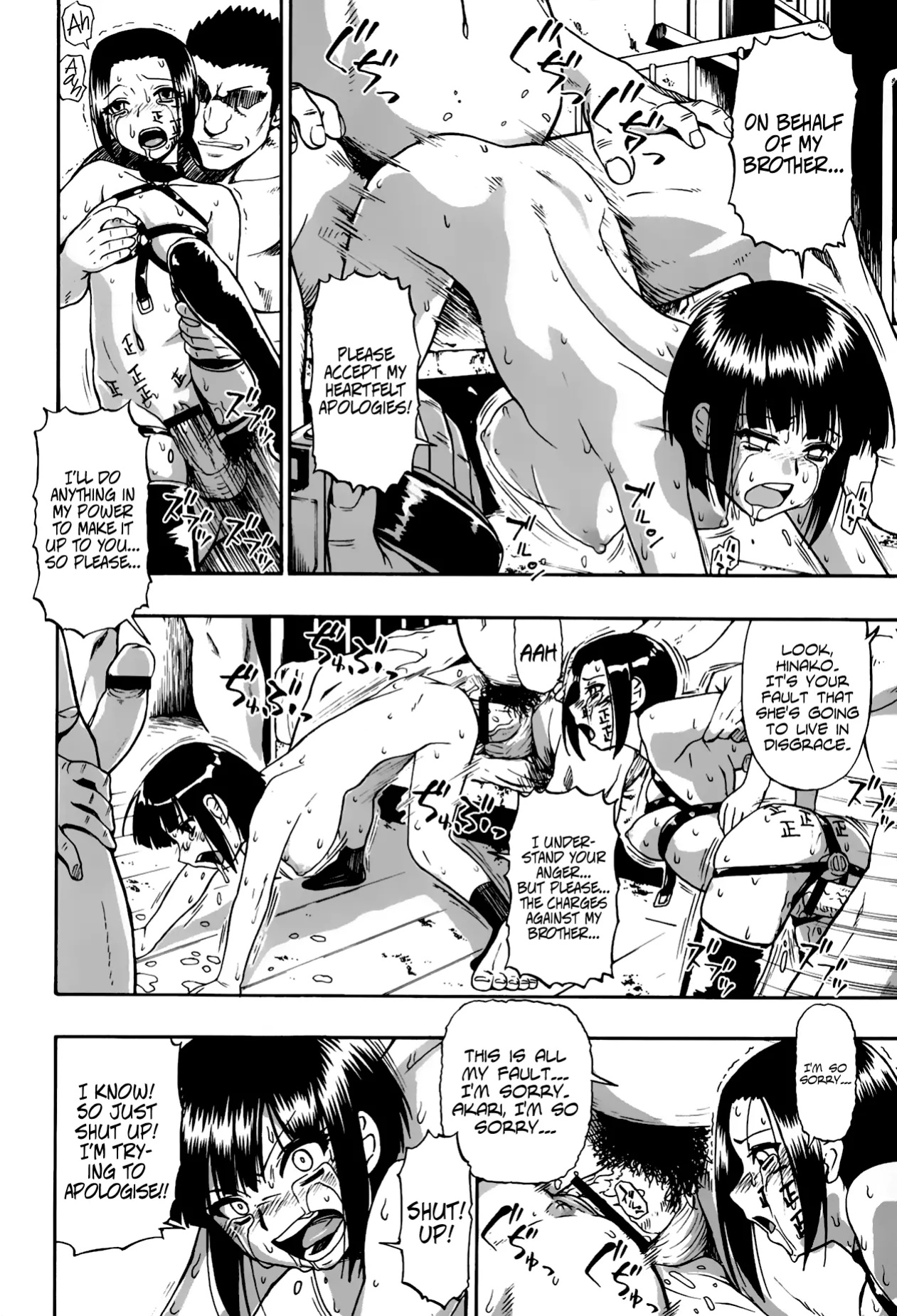 [Oyster] Tojou no Danran | Gatherings of Livestock (OR Happy Abattoir Families)