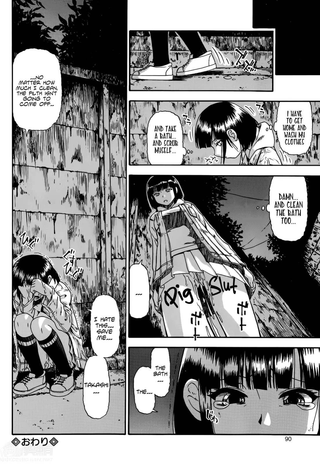 [Oyster] Tojou no Danran | Gatherings of Livestock (OR Happy Abattoir Families)