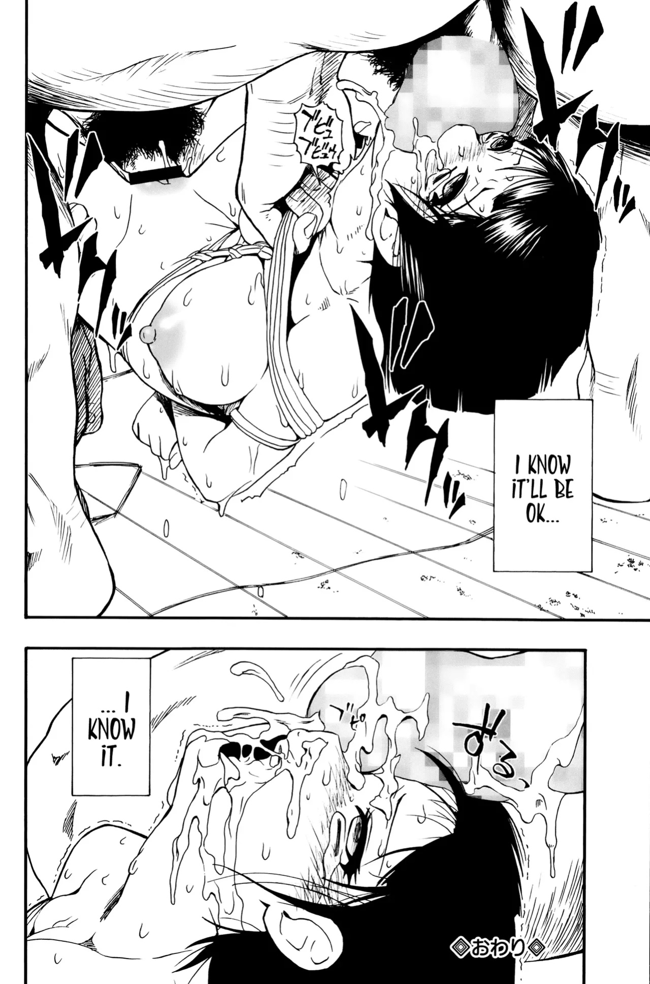 [Oyster] Tojou no Danran | Gatherings of Livestock (OR Happy Abattoir Families)