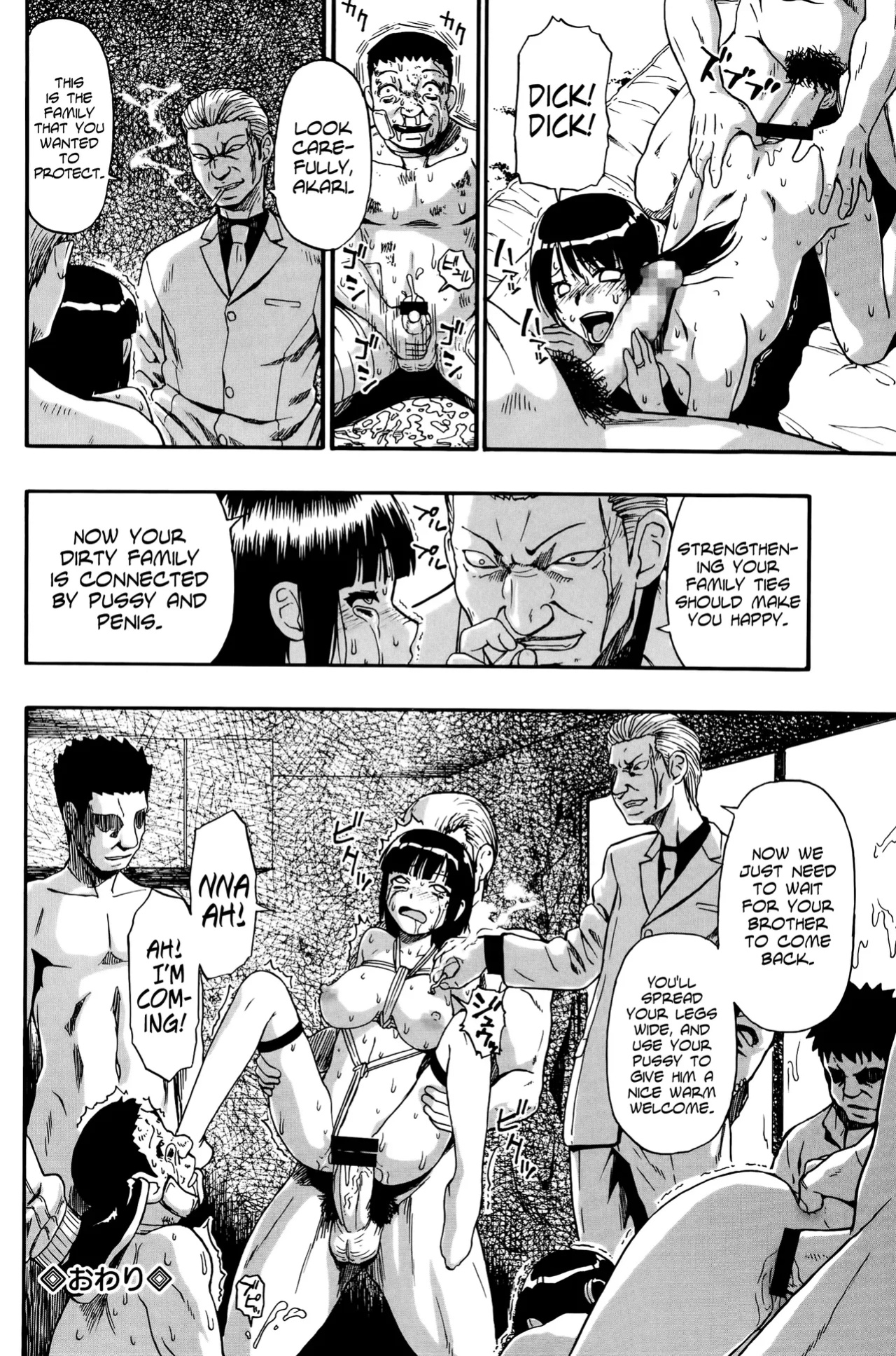 [Oyster] Tojou no Danran | Gatherings of Livestock (OR Happy Abattoir Families)