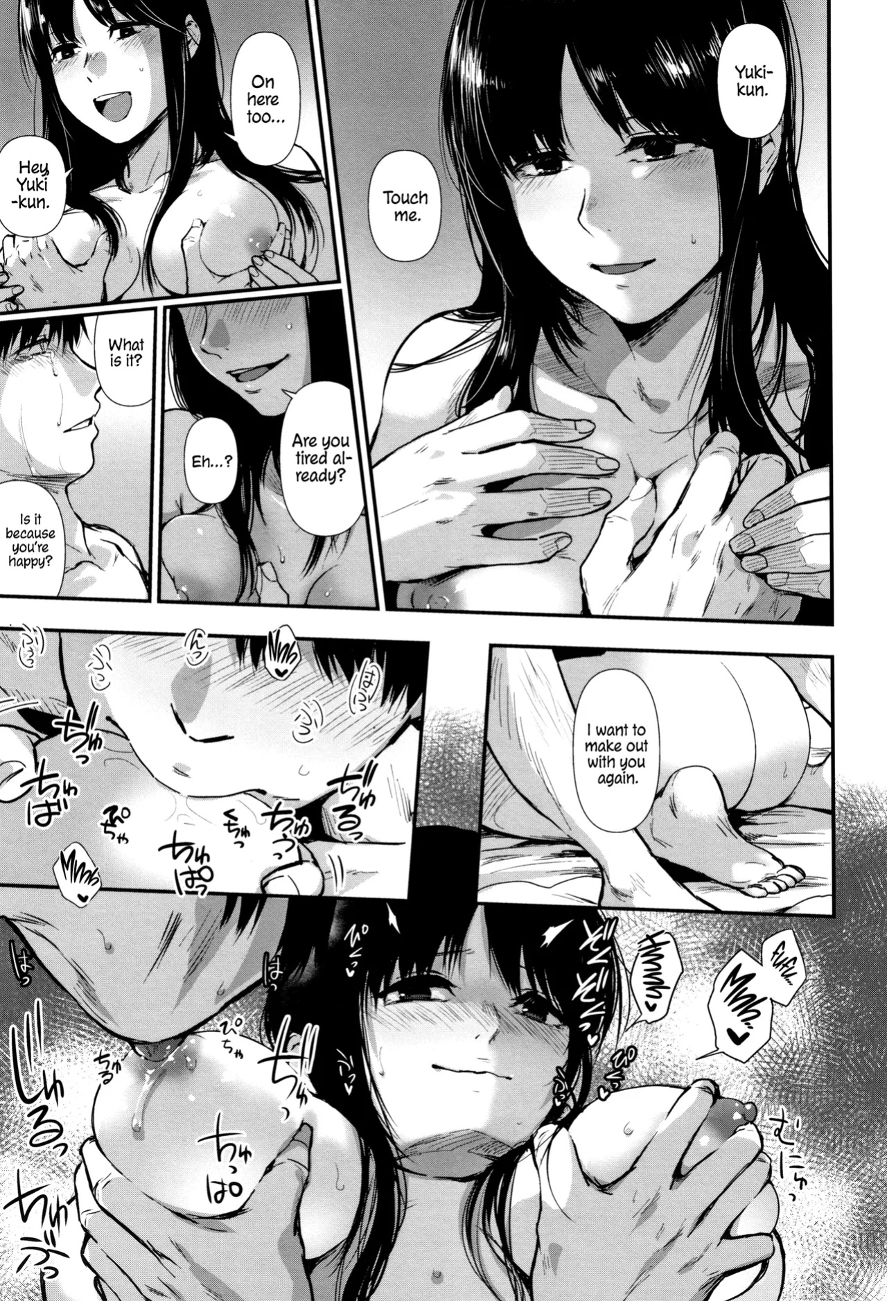 [Sakujirou] Tokikoe | Transcendence ~Complete Edition~ (Rachi) [ConTL]