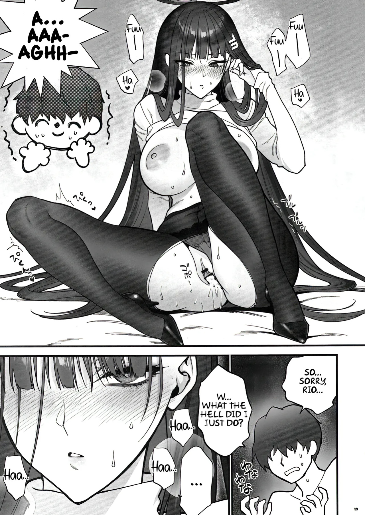 [SKK (Syoukaki)] Oshioki no Jikan - Punishment time (Blue Archive) [Pinandhita 論理型] [2024-01-30]