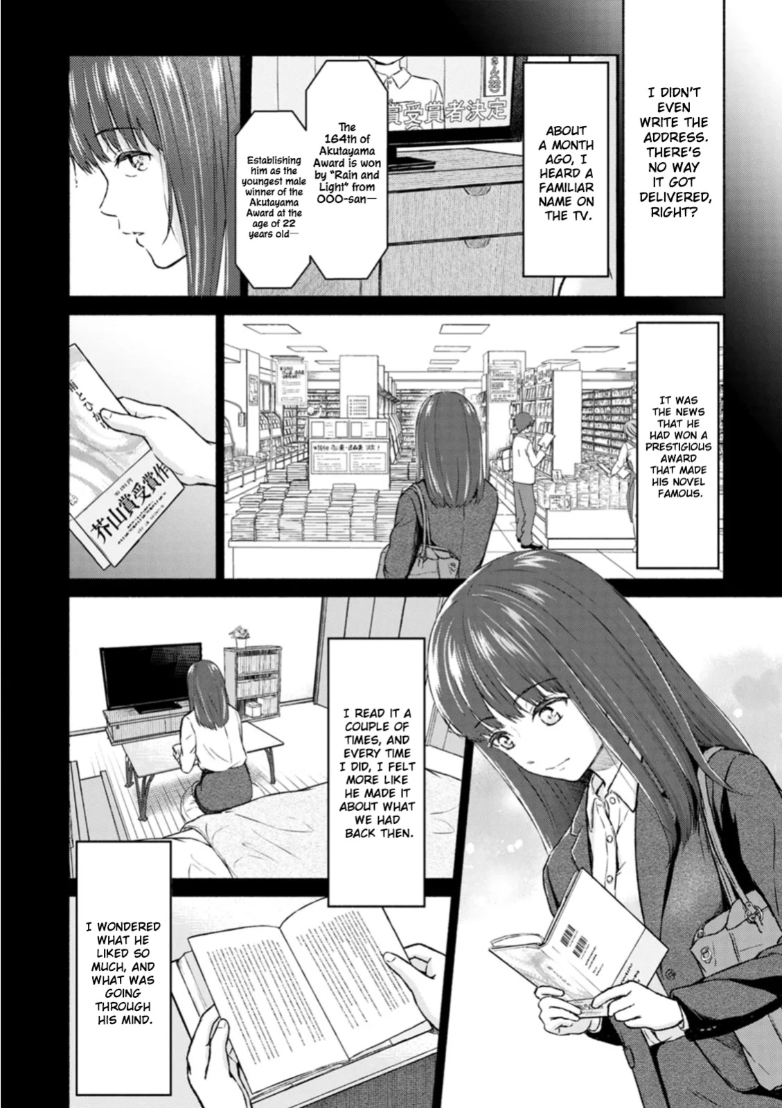 [Mikitoamon] Ame to Hikari | Rain and Light ~Complete Edition~ [ConTL]