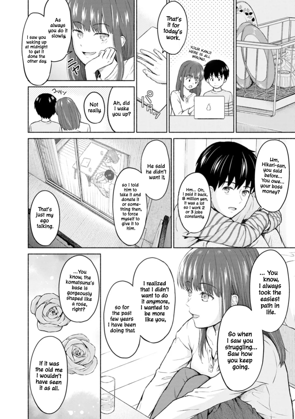 [Mikitoamon] Ame to Hikari | Rain and Light ~Complete Edition~ [ConTL]