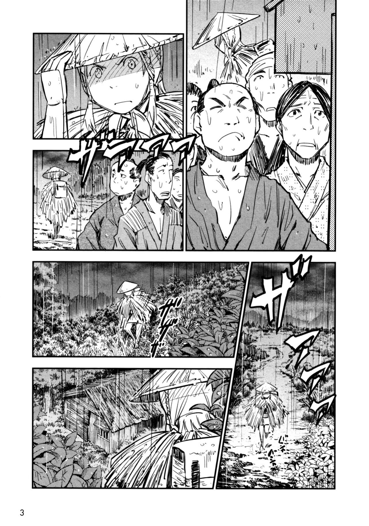 [Yamada Hideki] Manyuu Hikenchou Ch.13-17 (Vol.3 Ch.1-5) [biribiri]