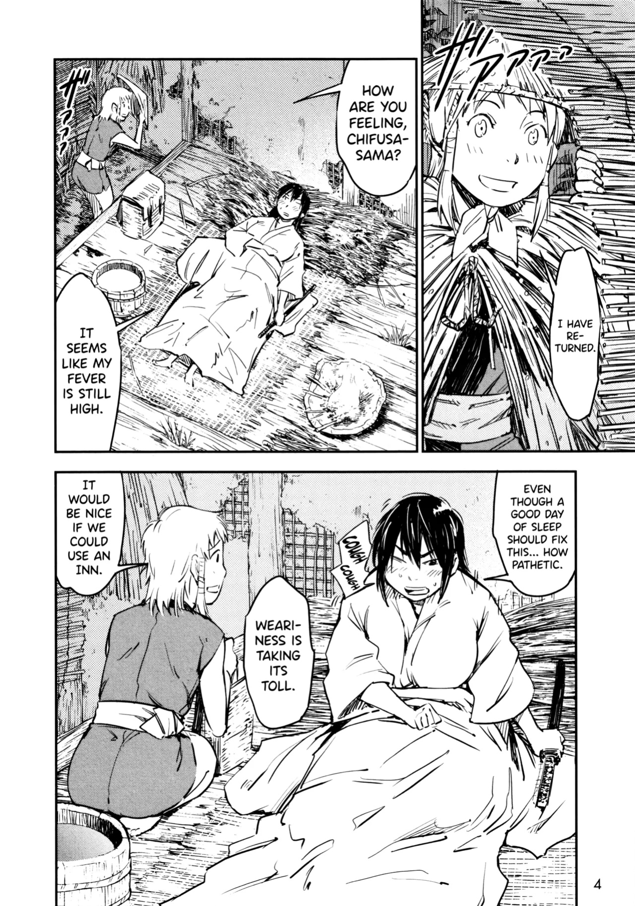 [Yamada Hideki] Manyuu Hikenchou Ch.13-17 (Vol.3 Ch.1-5) [biribiri]