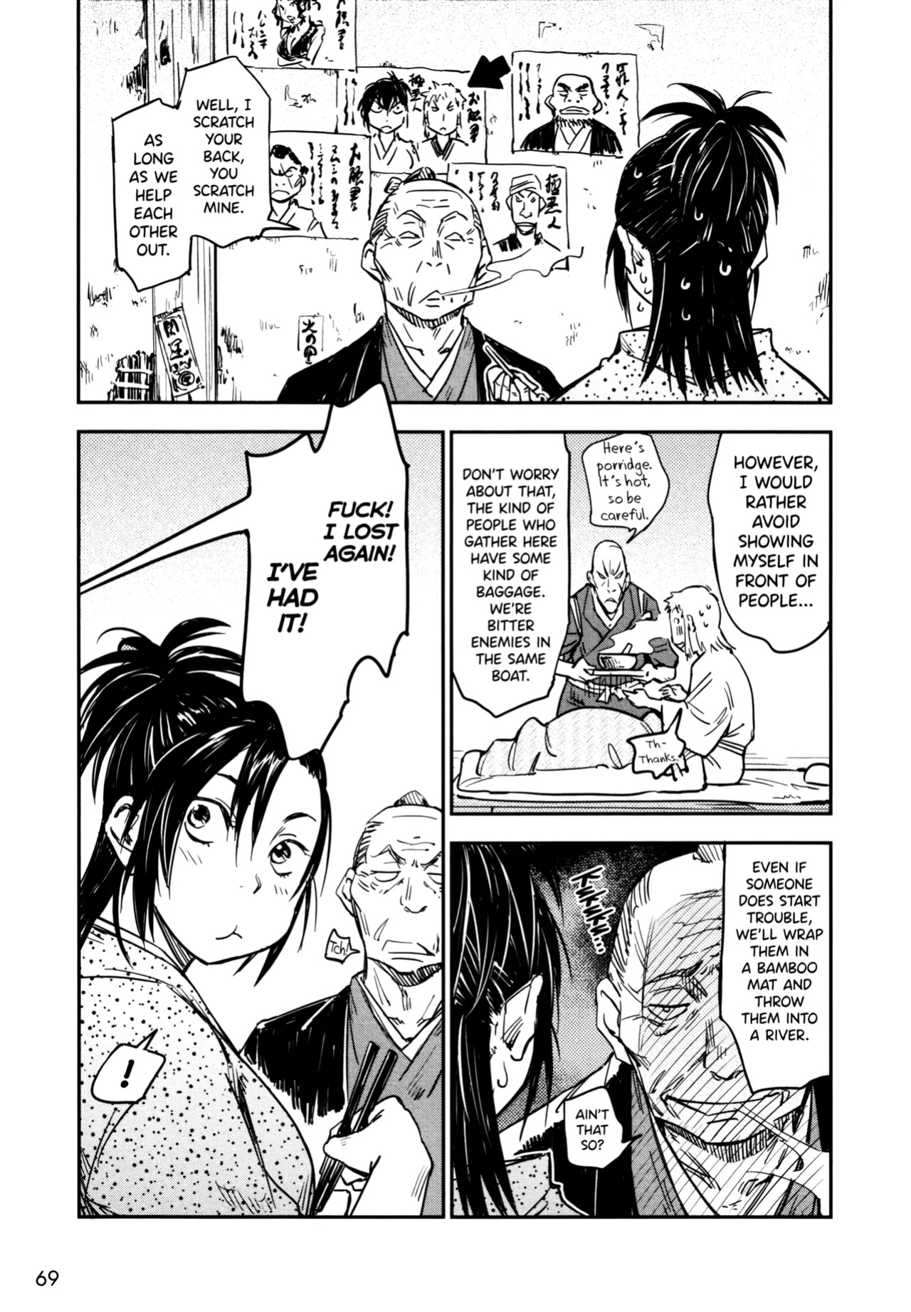 [Yamada Hideki] Manyuu Hikenchou Ch.13-17 (Vol.3 Ch.1-5) [biribiri]