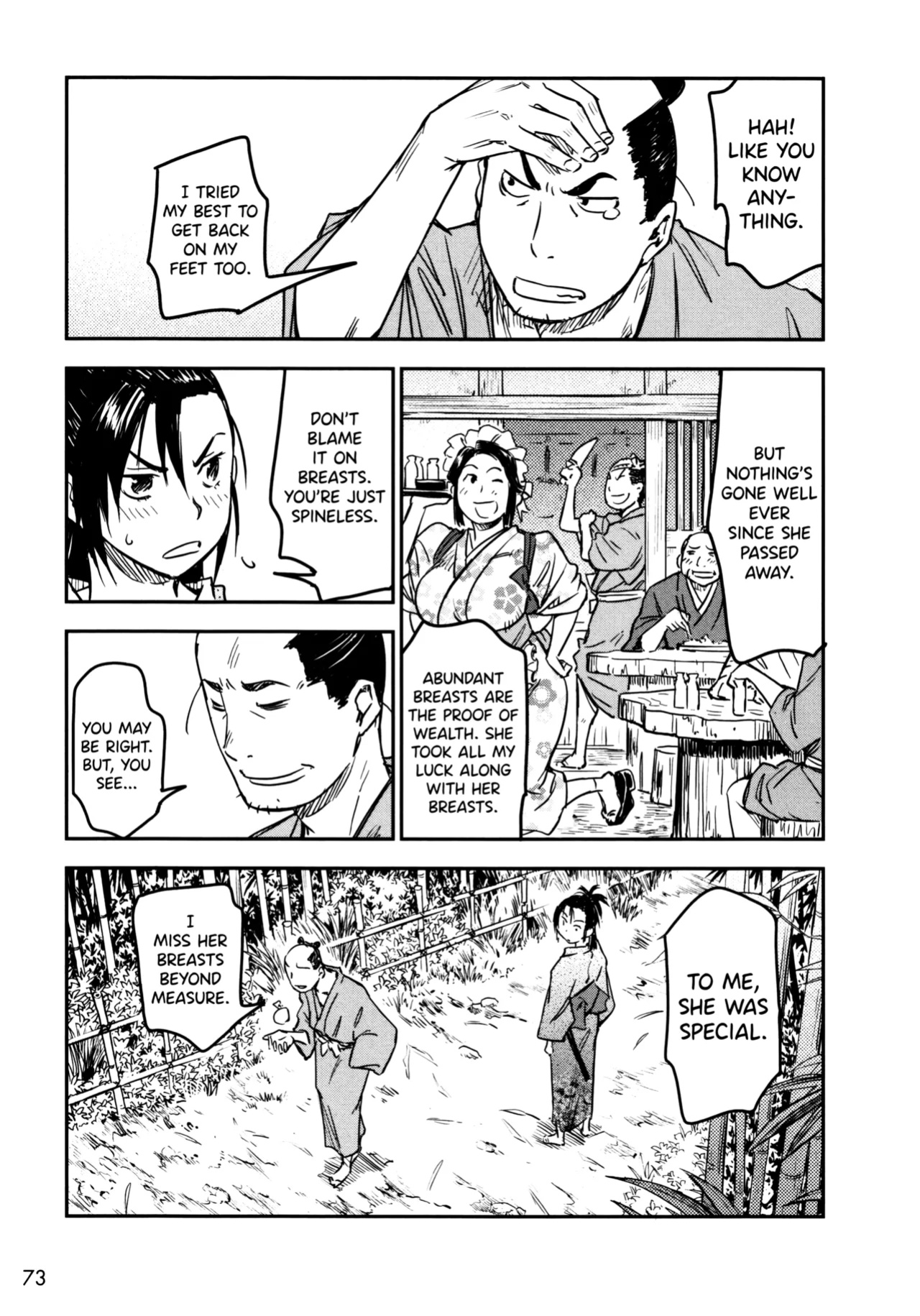 [Yamada Hideki] Manyuu Hikenchou Ch.13-17 (Vol.3 Ch.1-5) [biribiri]