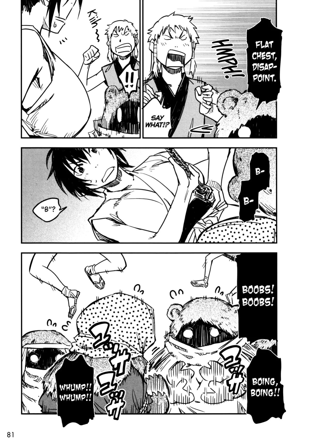 [Yamada Hideki] Manyuu Hikenchou Ch.13-17 (Vol.3 Ch.1-5) [biribiri]