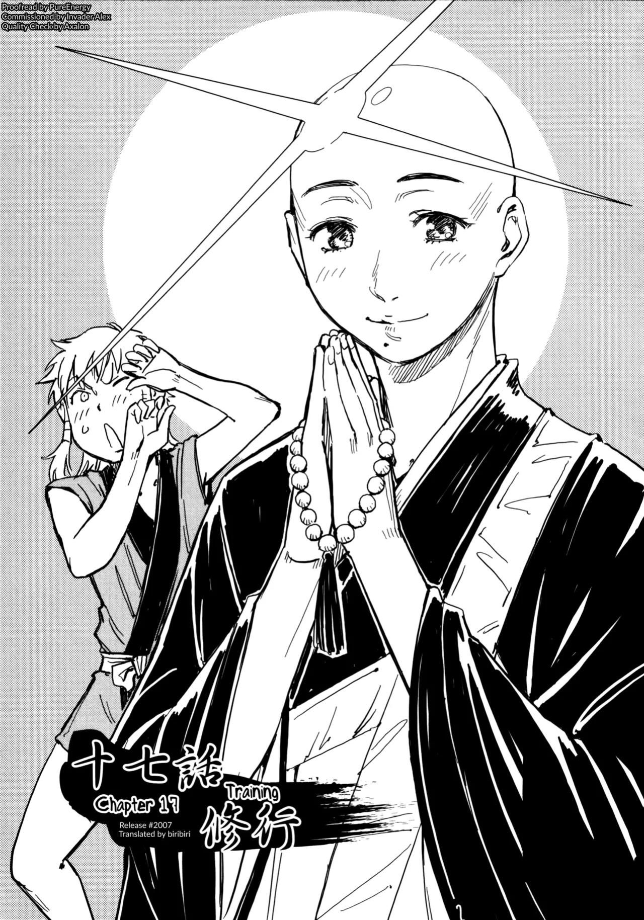 [Yamada Hideki] Manyuu Hikenchou Ch.13-17 (Vol.3 Ch.1-5) [biribiri]