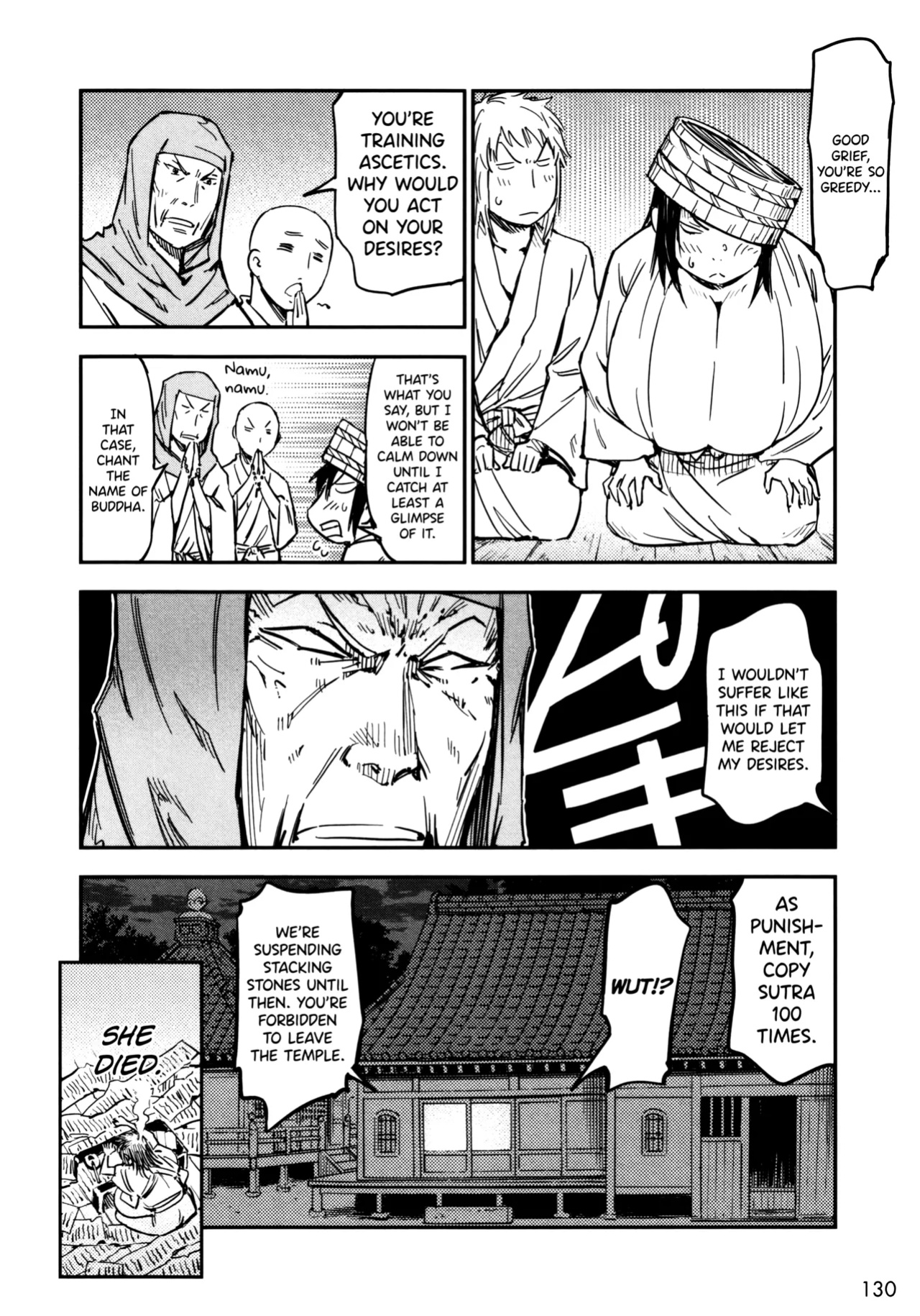 [Yamada Hideki] Manyuu Hikenchou Ch.13-17 (Vol.3 Ch.1-5) [biribiri]