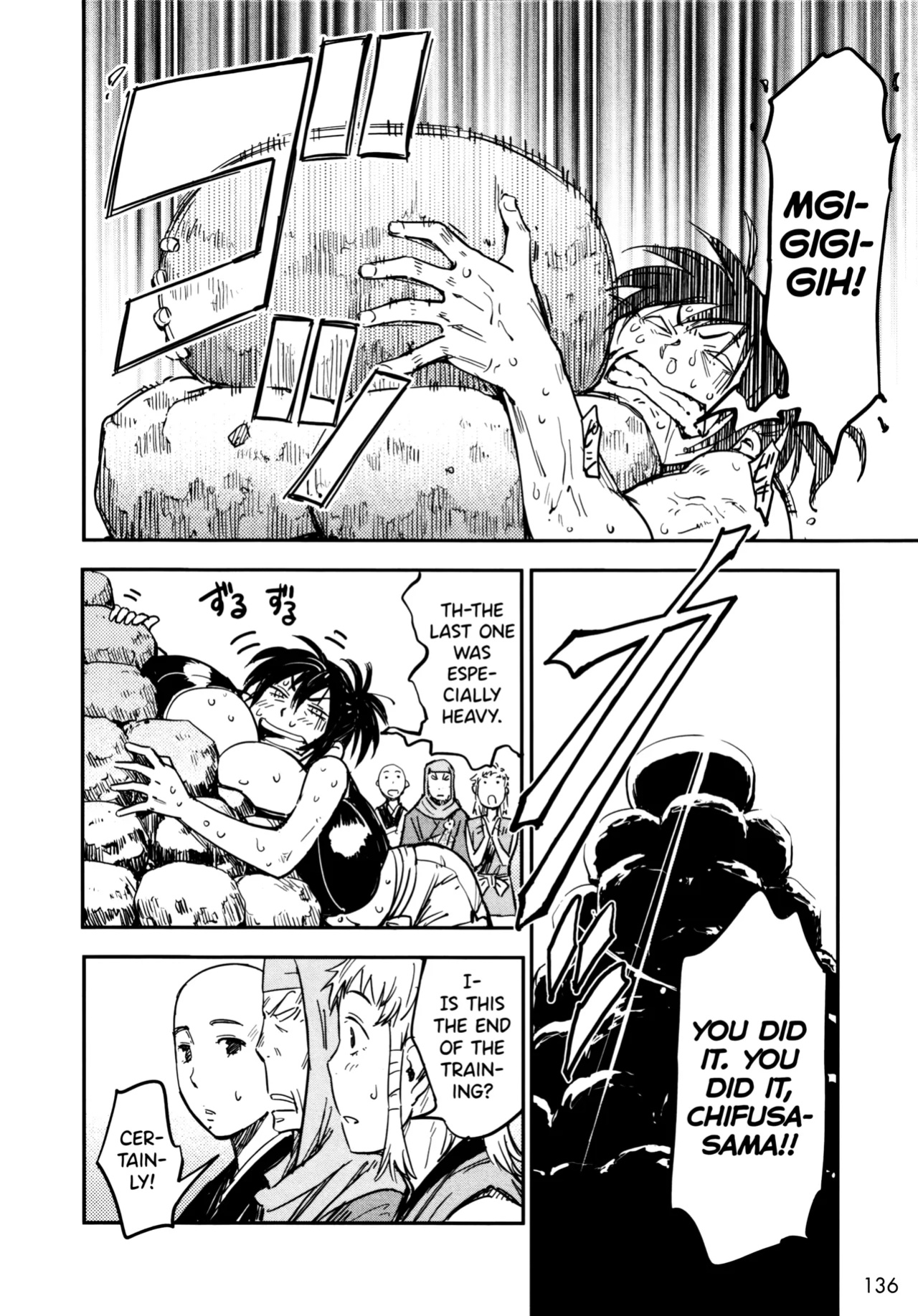 [Yamada Hideki] Manyuu Hikenchou Ch.13-17 (Vol.3 Ch.1-5) [biribiri]