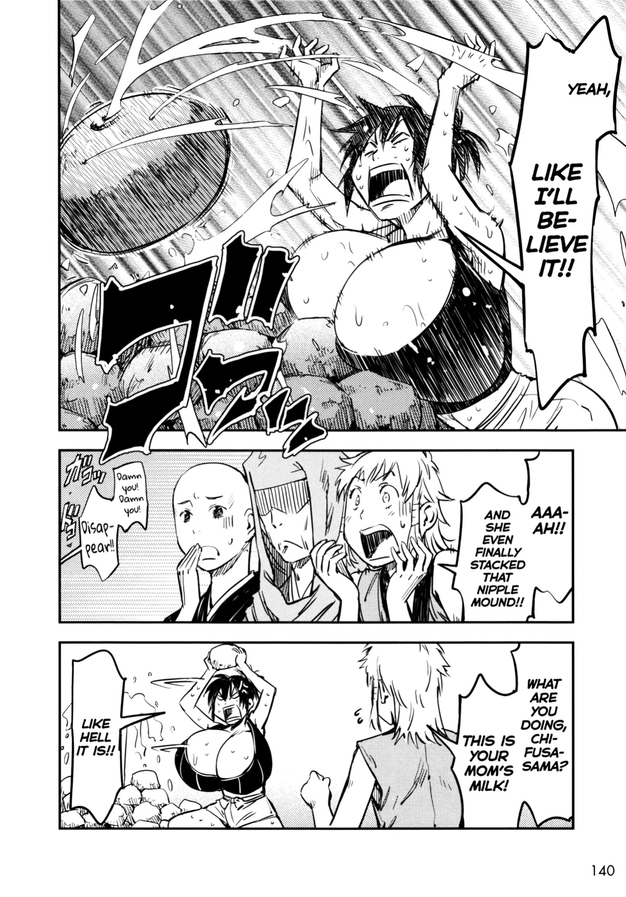 [Yamada Hideki] Manyuu Hikenchou Ch.13-17 (Vol.3 Ch.1-5) [biribiri]