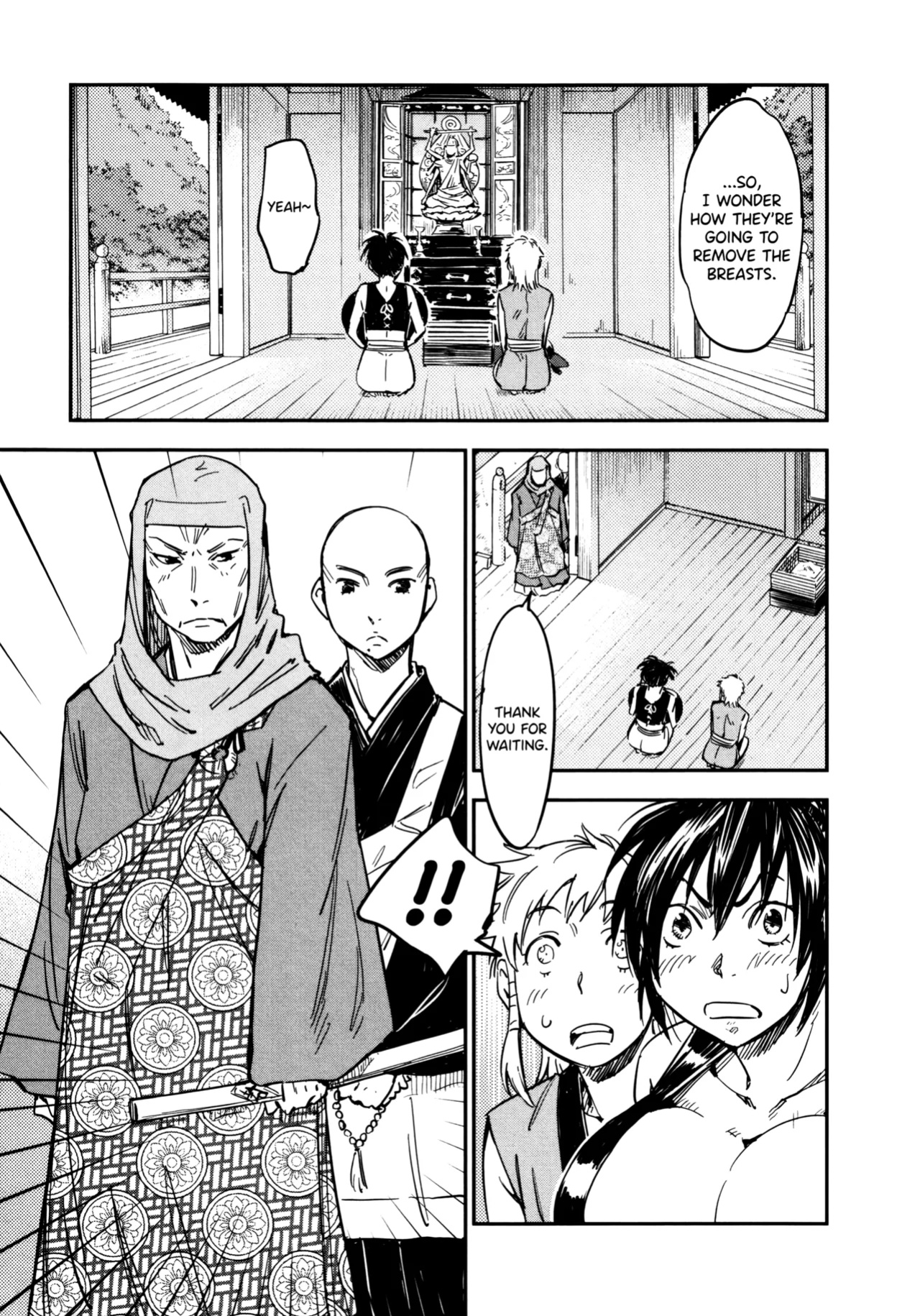[Yamada Hideki] Manyuu Hikenchou Ch.13-17 (Vol.3 Ch.1-5) [biribiri]