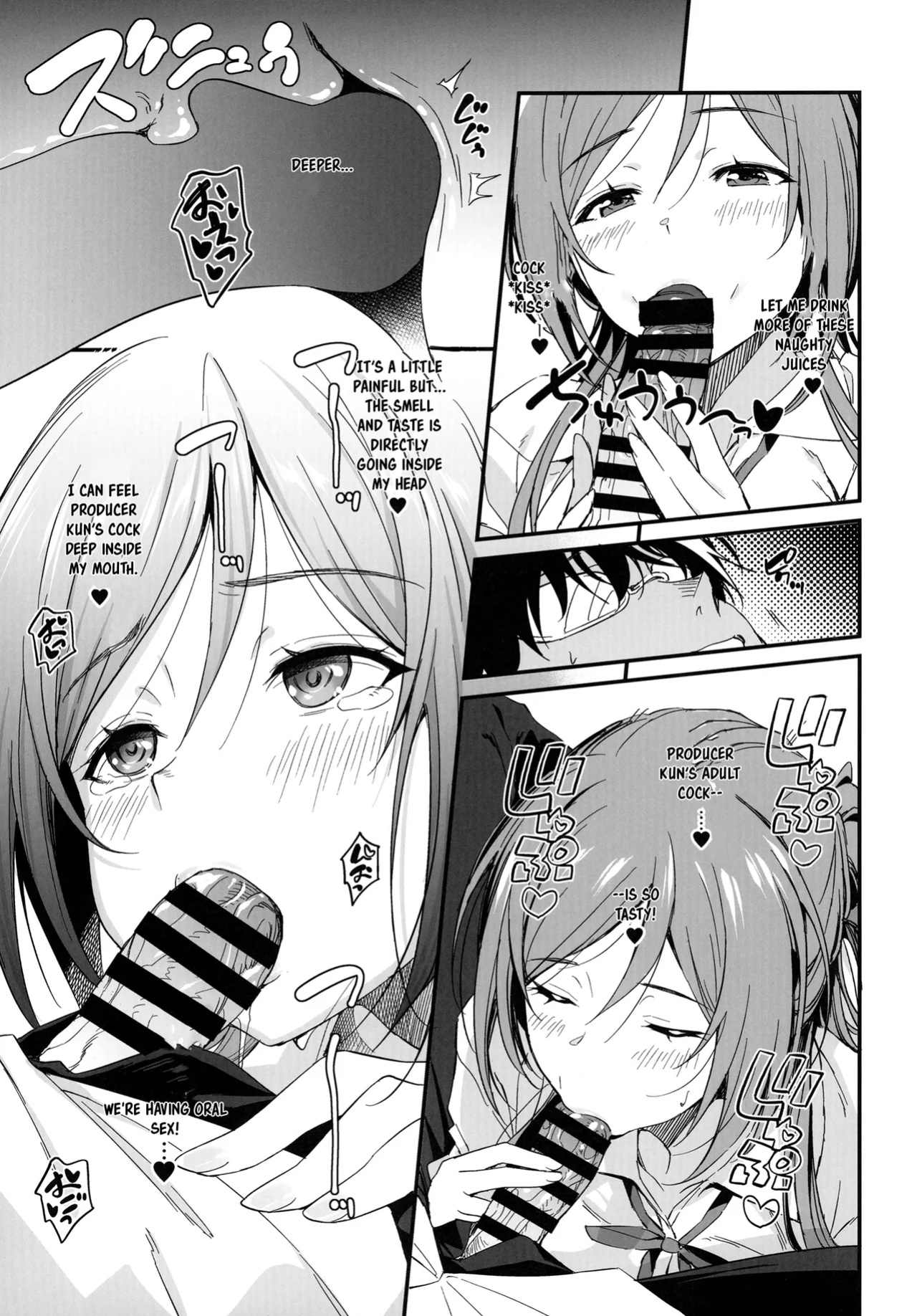 [AERODOG (inu)] Ecchi na Koto wa Rinami Onee-chan ni Makasenasai! | Leave the lewd stuff to Rinami Oneechan! (Gakuen IDOLM@STER)