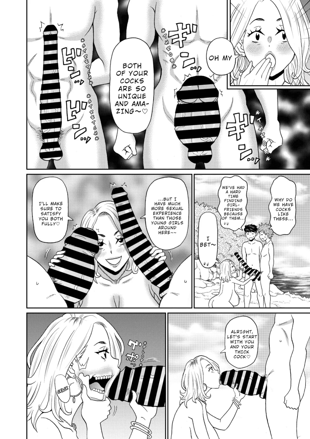 [John K. Pe-ta] Manatsu no Dokagui Ichijo | Midsummer Gluttonous Nympho [EN] [Wrecking Army]