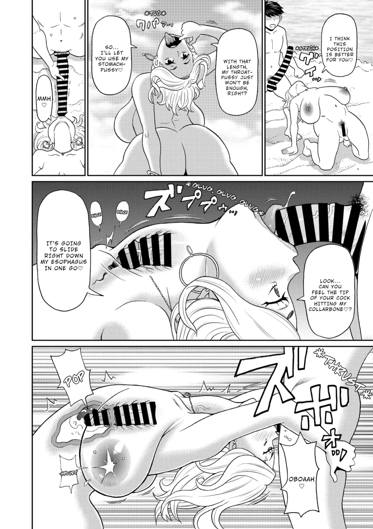 [John K. Pe-ta] Manatsu no Dokagui Ichijo | Midsummer Gluttonous Nympho [EN] [Wrecking Army]