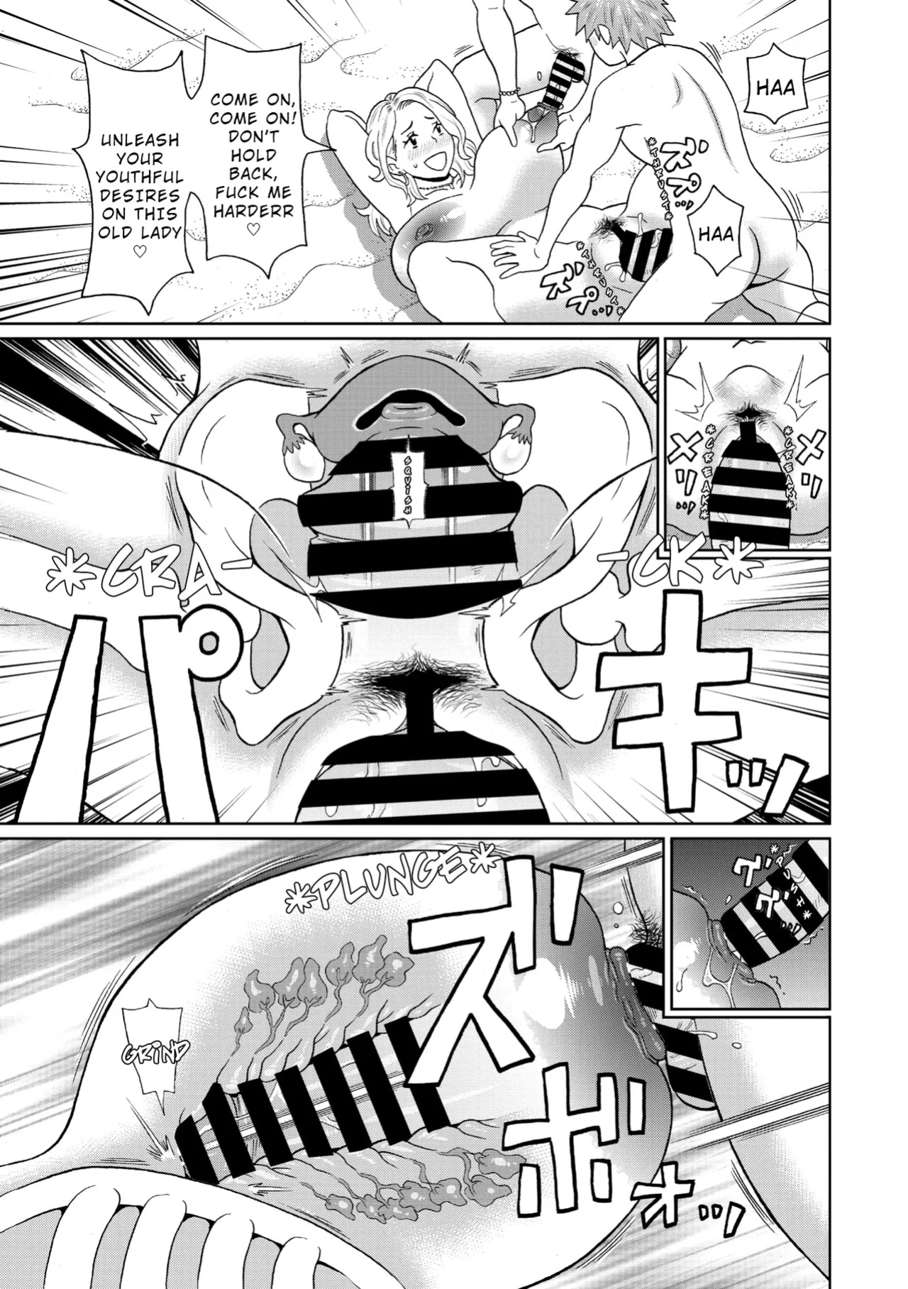 [John K. Pe-ta] Manatsu no Dokagui Ichijo | Midsummer Gluttonous Nympho [EN] [Wrecking Army]