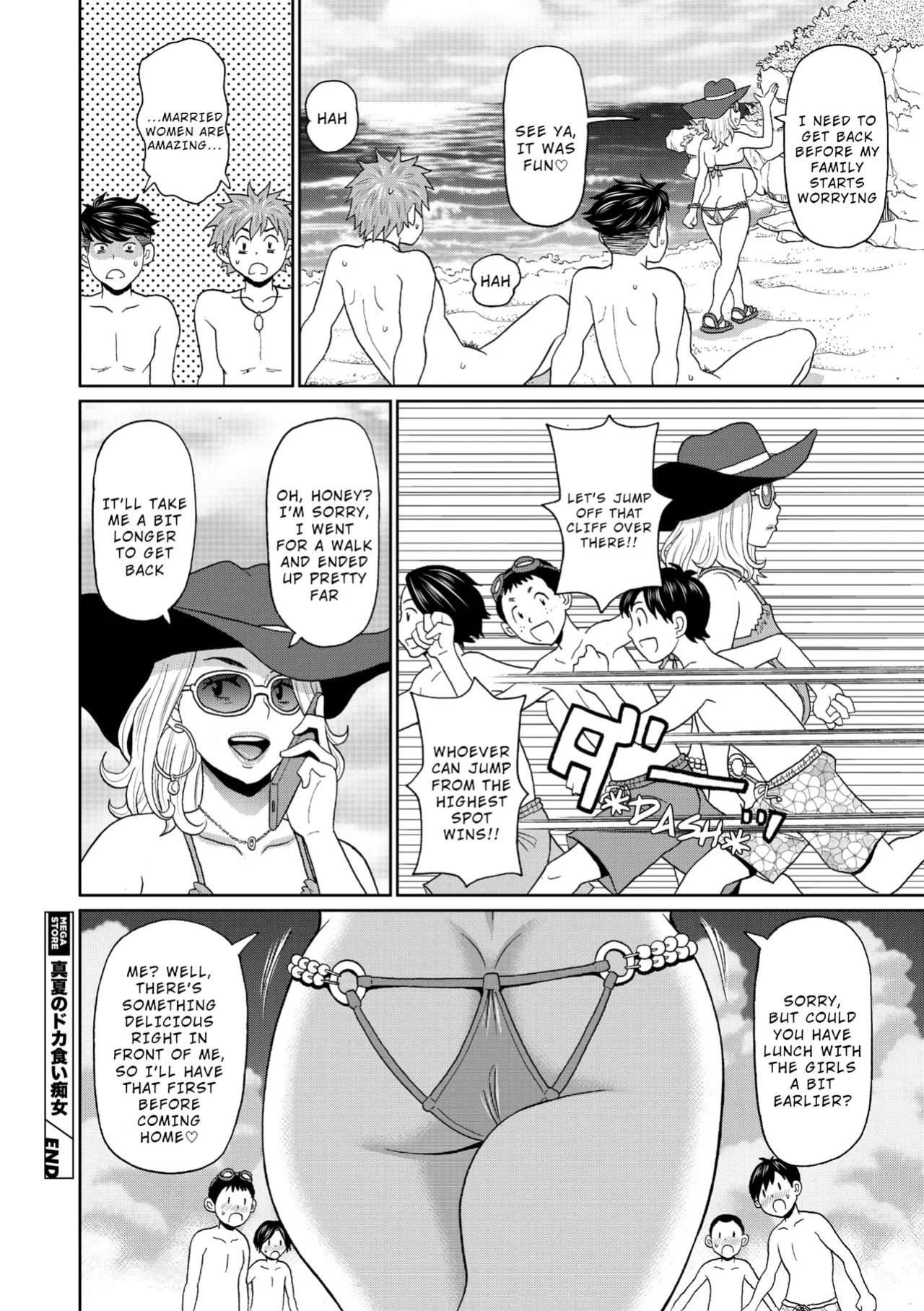 [John K. Pe-ta] Manatsu no Dokagui Ichijo | Midsummer Gluttonous Nympho [EN] [Wrecking Army]