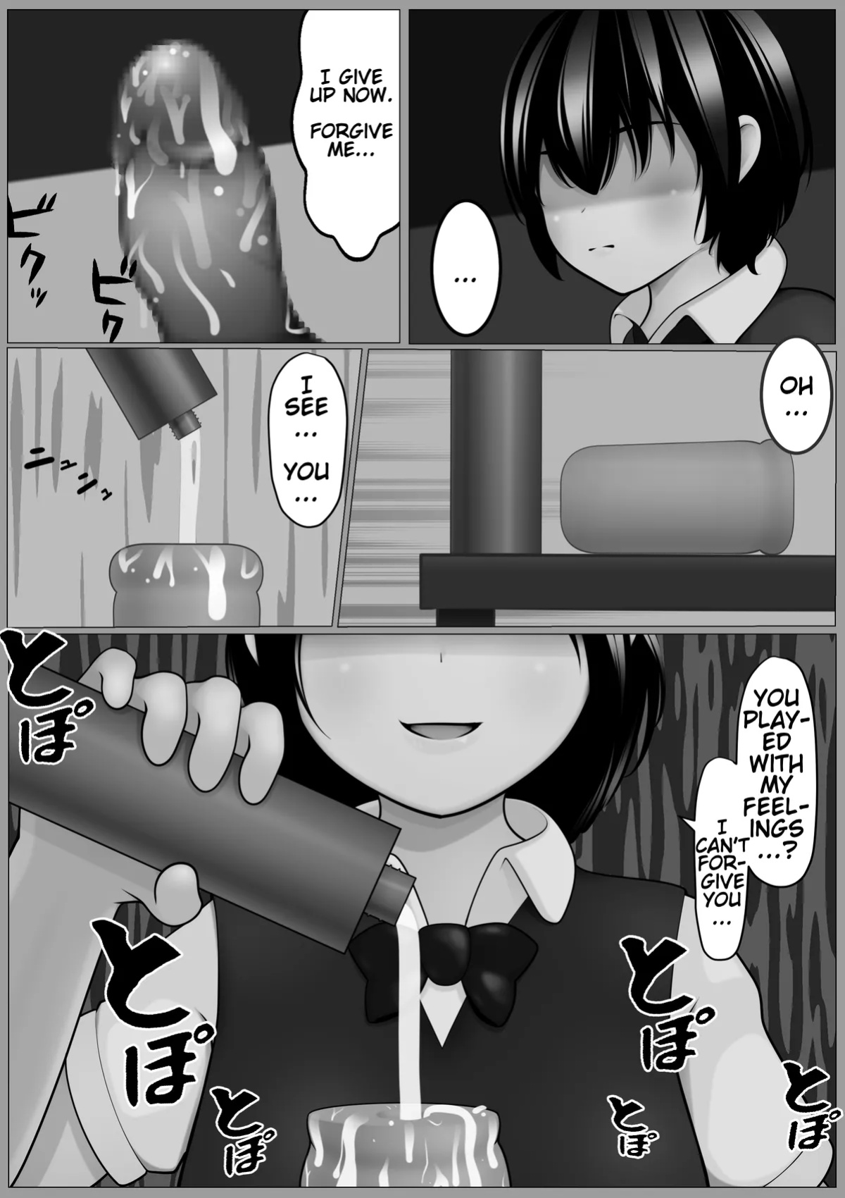 [Hoshizora Ink] 30 Rounds Without A Break