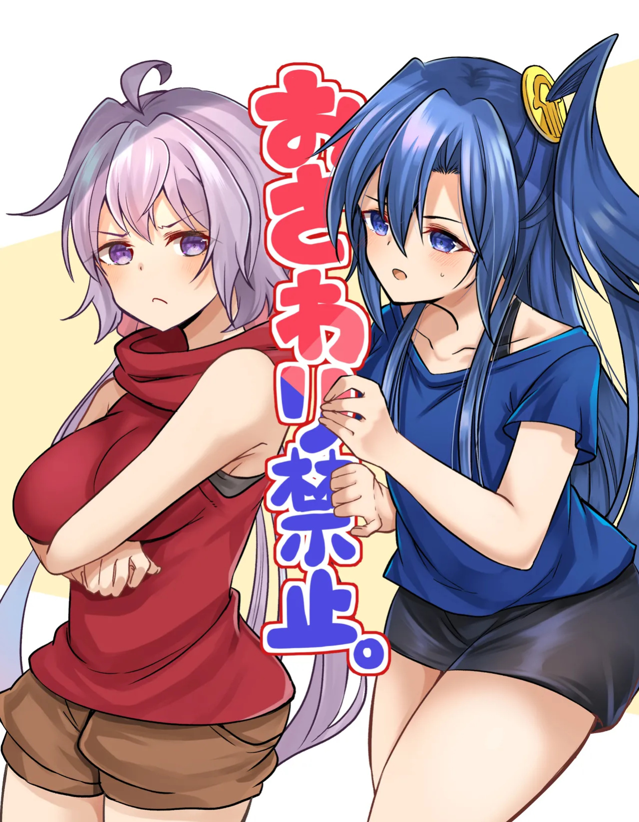 [Toratanuza (Atori Rei)] Osawari Kinshi (Senki Zesshou Symphogear)