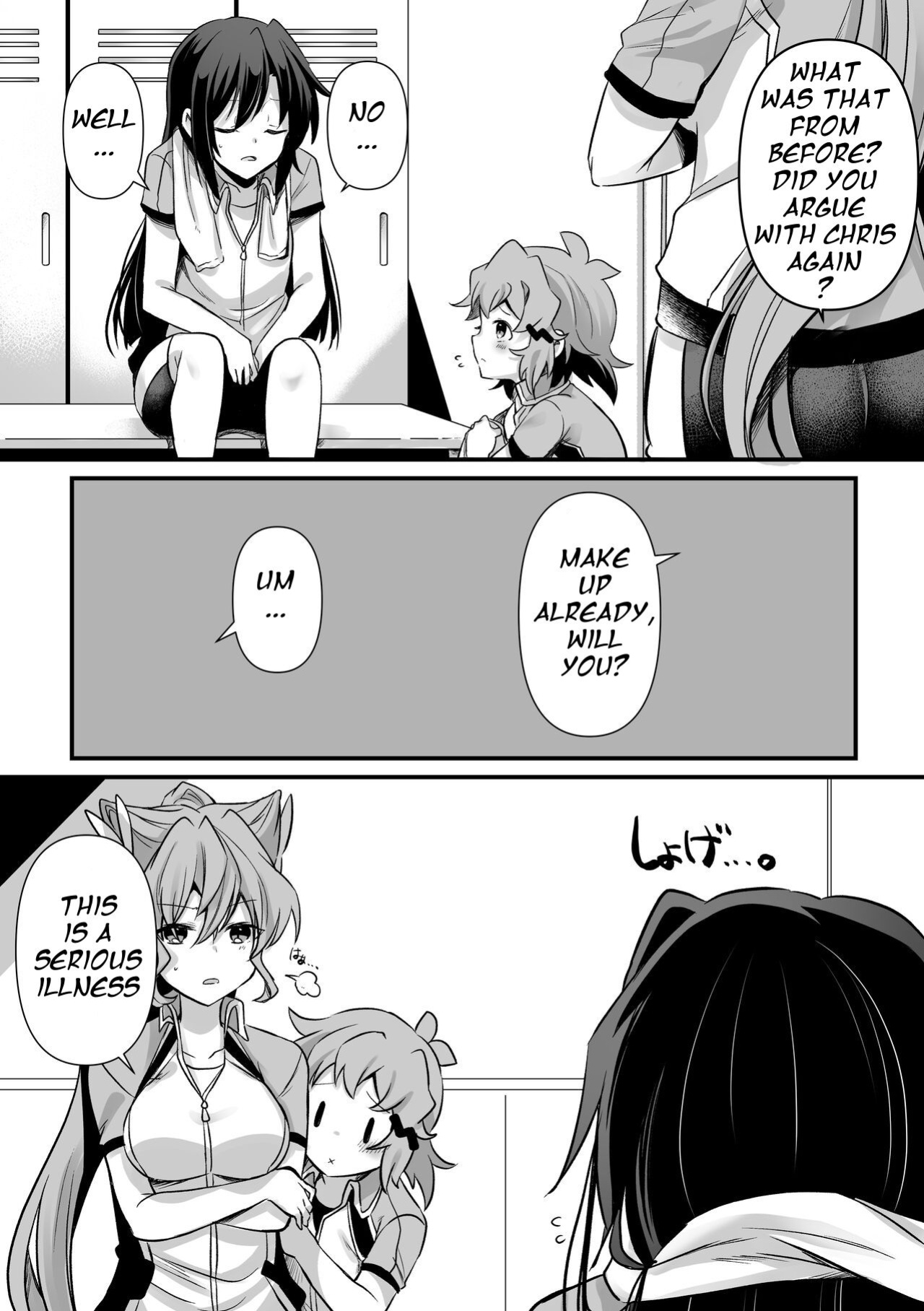 [Toratanuza (Atori Rei)] Osawari Kinshi (Senki Zesshou Symphogear)