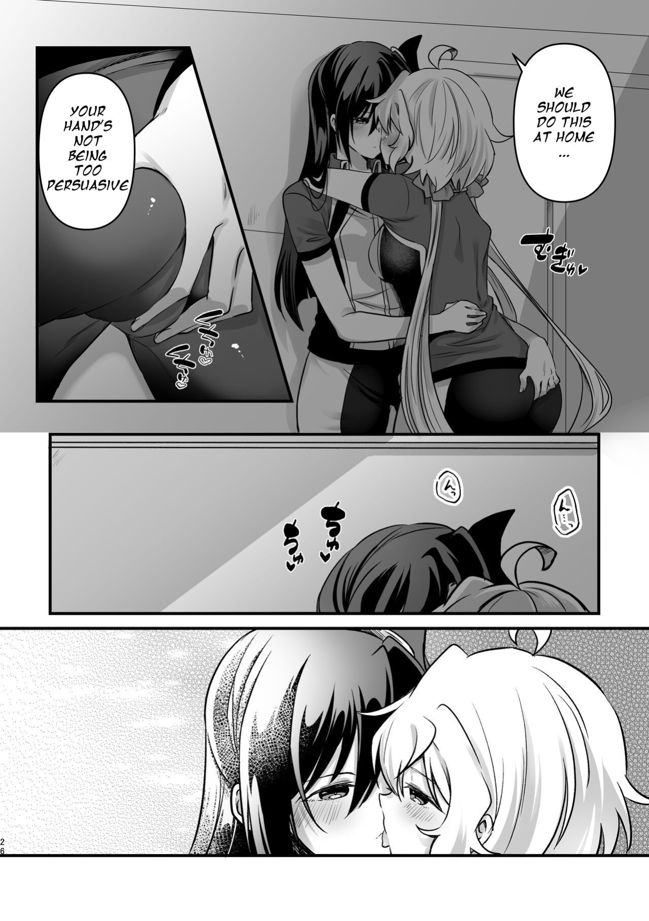 [Toratanuza (Atori Rei)] Osawari Kinshi (Senki Zesshou Symphogear)