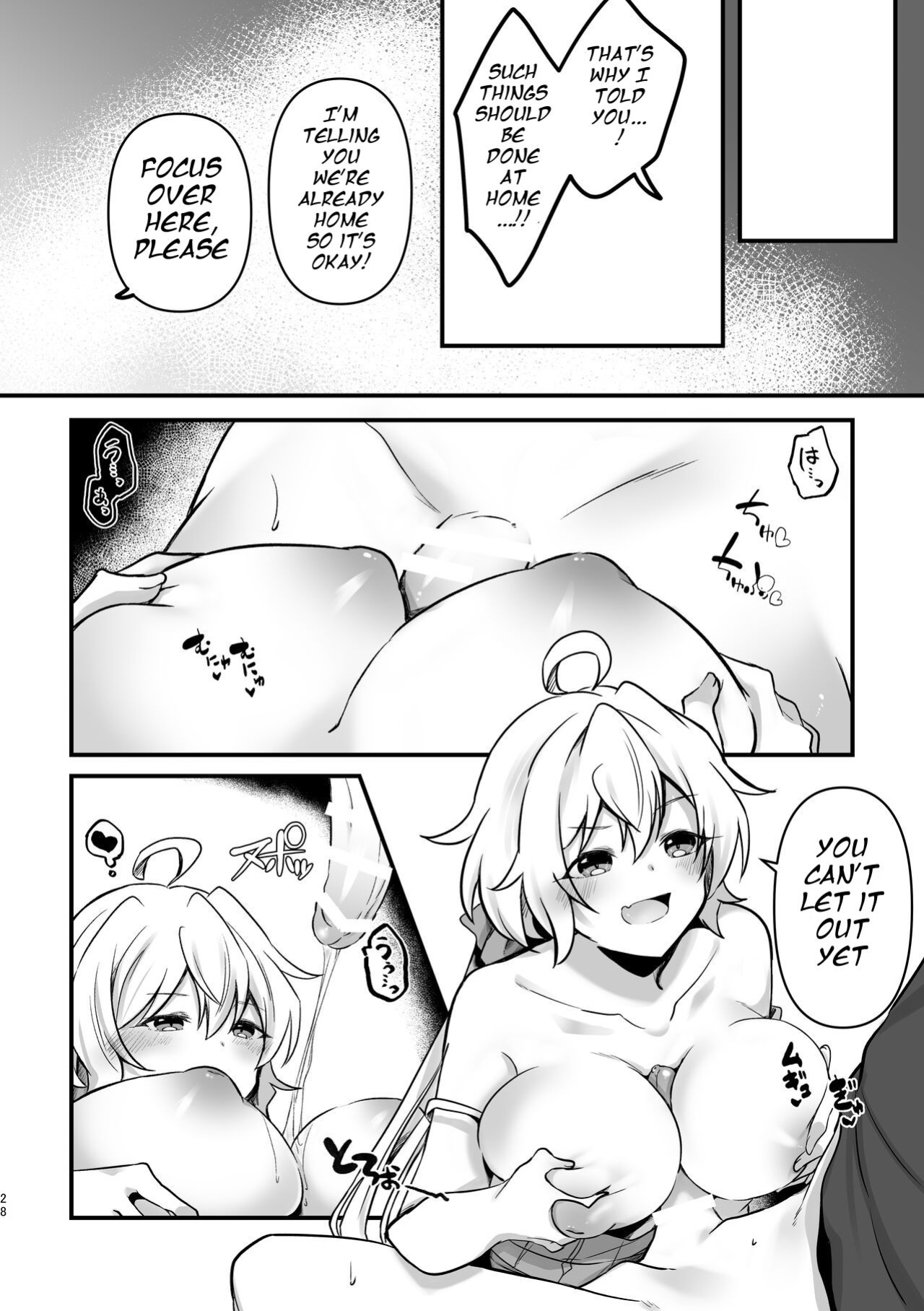 [Toratanuza (Atori Rei)] Osawari Kinshi (Senki Zesshou Symphogear)