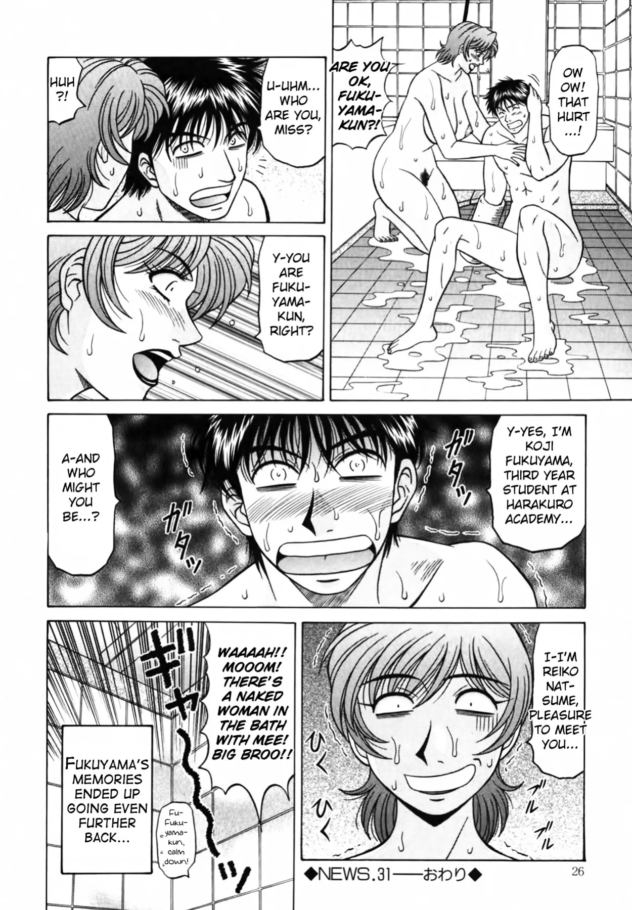 [Ozaki Akira] Caster Natsume Reiko no Yuuwaku Vol. 4 Ch.1-6