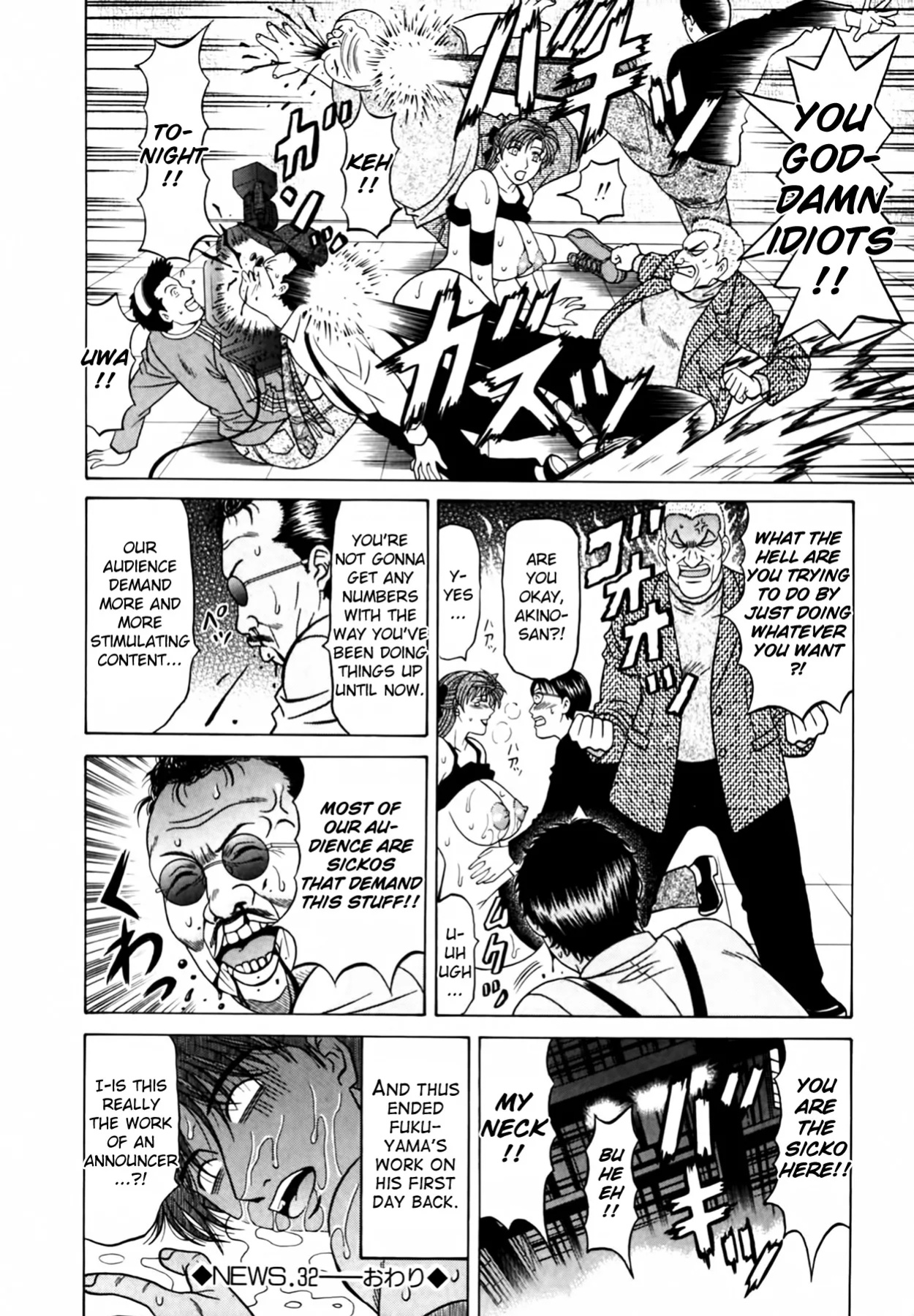 [Ozaki Akira] Caster Natsume Reiko no Yuuwaku Vol. 4 Ch.1-6