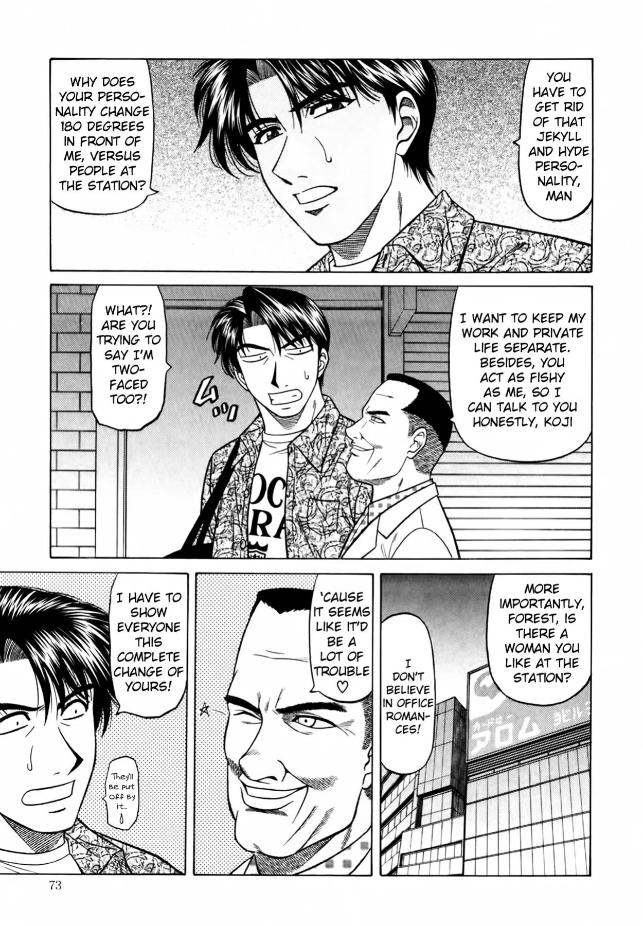 [Ozaki Akira] Caster Natsume Reiko no Yuuwaku Vol. 4 Ch.1-6