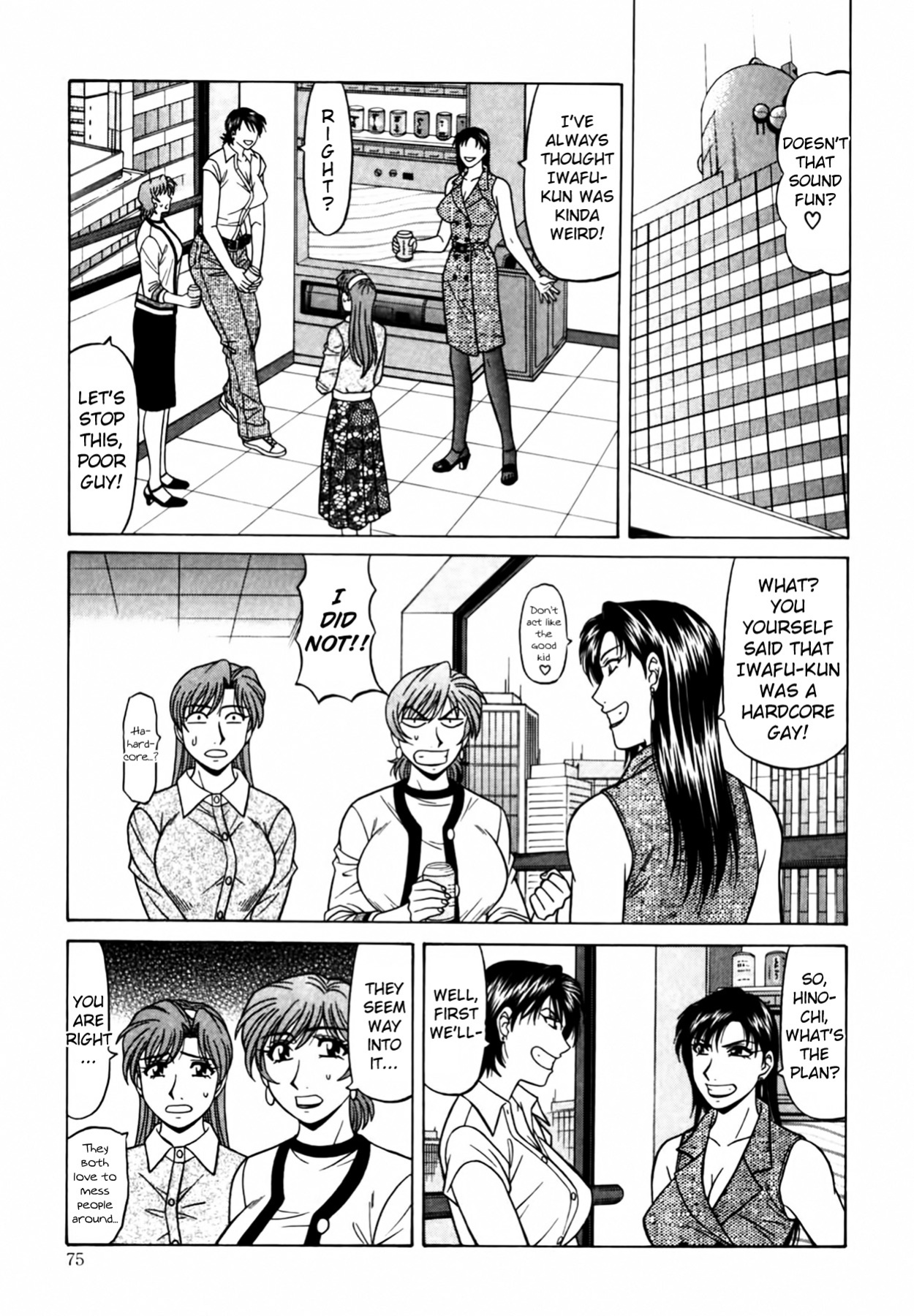 [Ozaki Akira] Caster Natsume Reiko no Yuuwaku Vol. 4 Ch.1-6