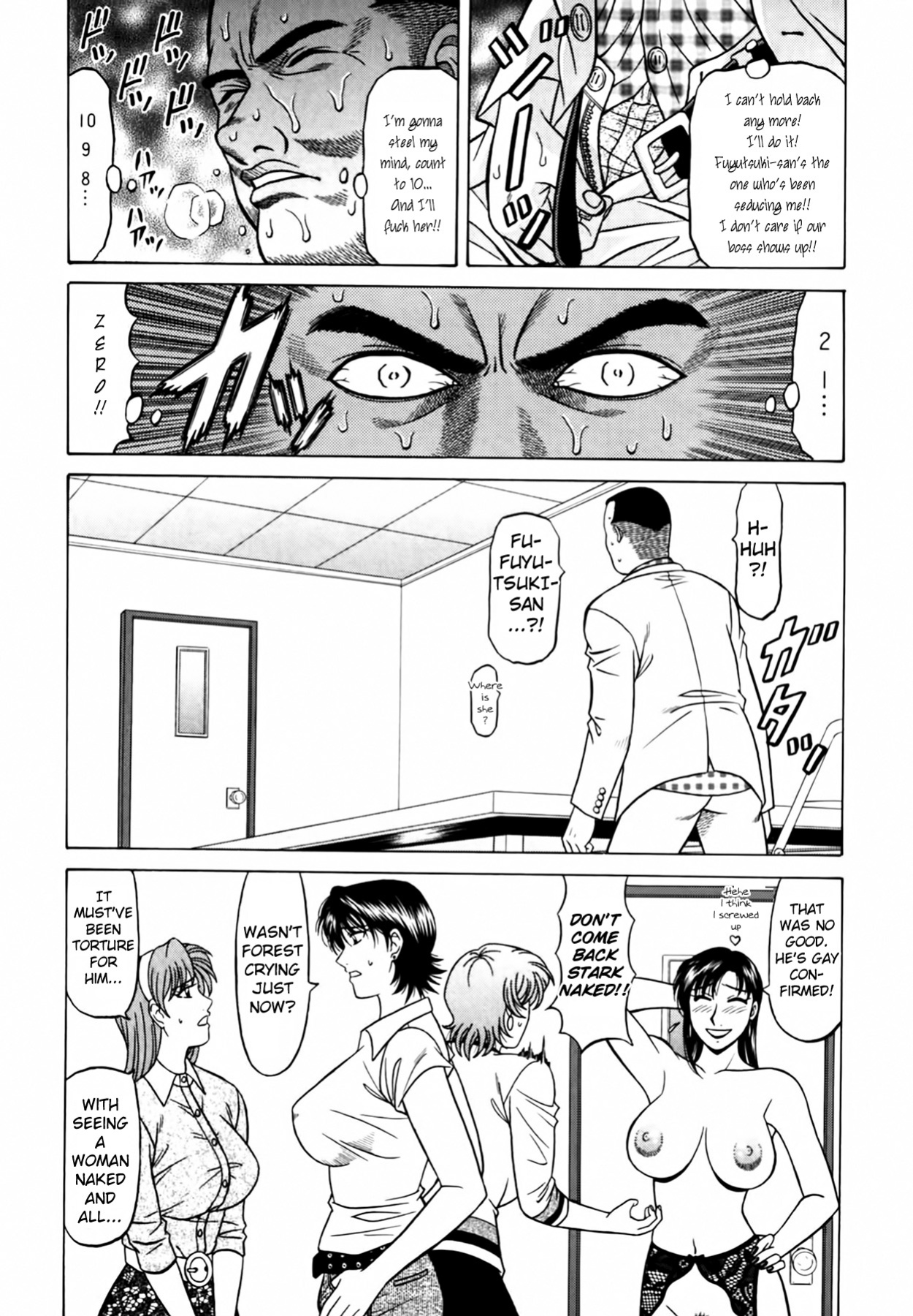 [Ozaki Akira] Caster Natsume Reiko no Yuuwaku Vol. 4 Ch.1-6