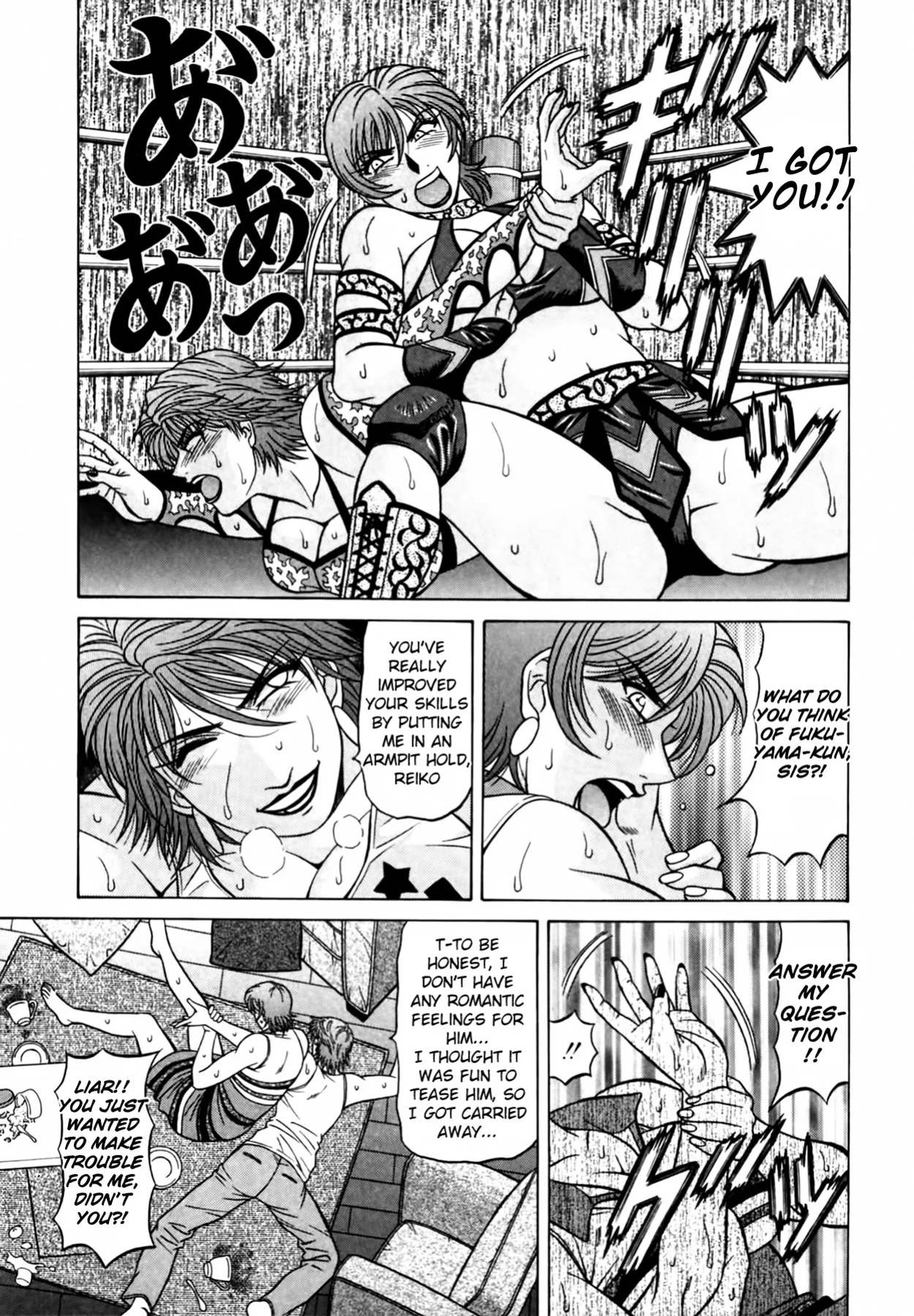 [Ozaki Akira] Caster Natsume Reiko no Yuuwaku Vol. 4 Ch.1-6