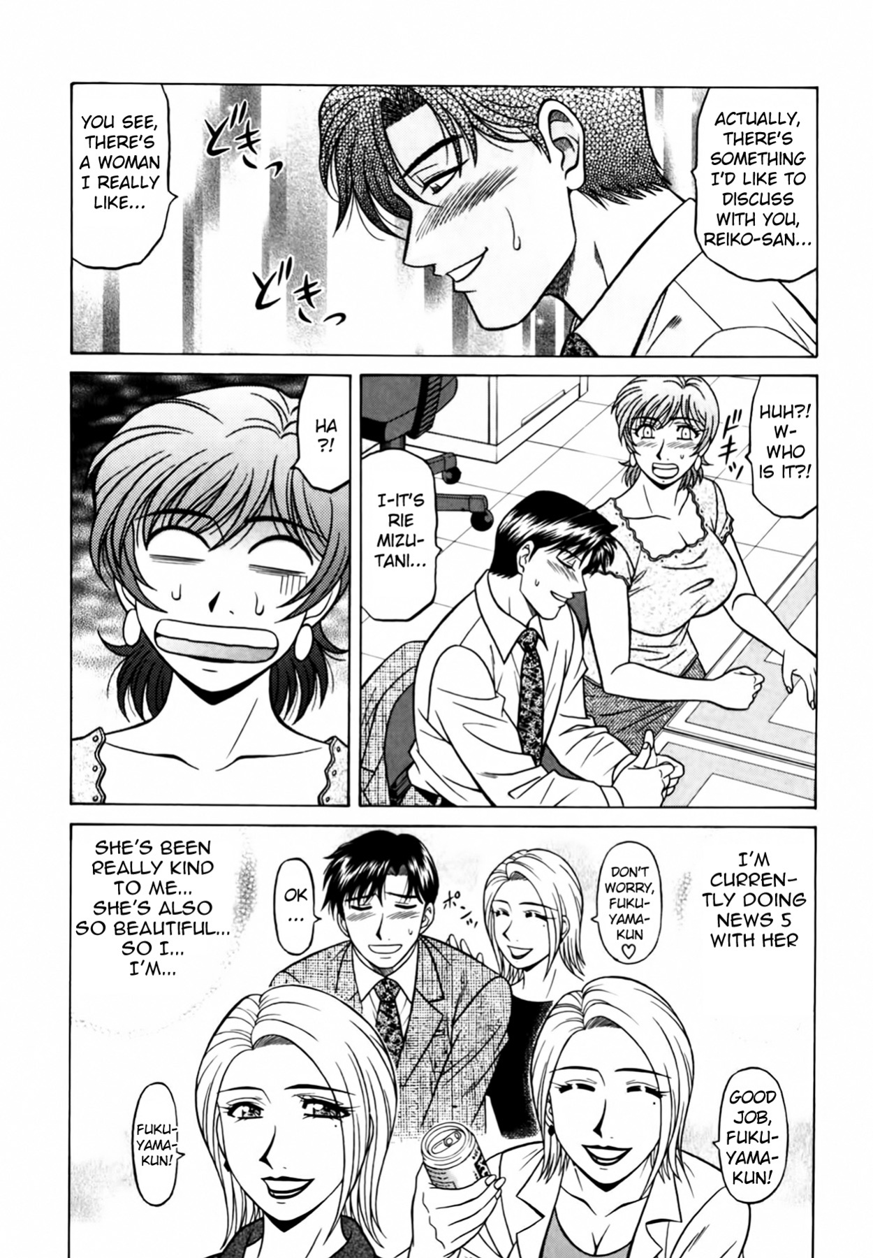 [Ozaki Akira] Caster Natsume Reiko no Yuuwaku Vol. 4 Ch.1-6