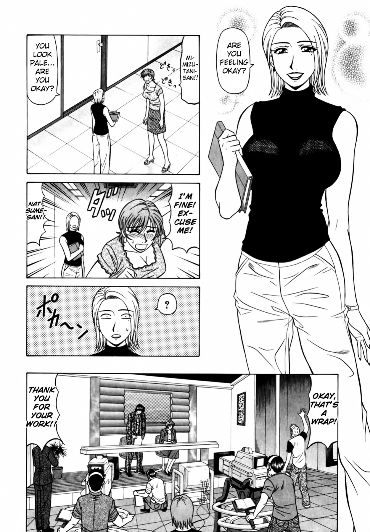 [Ozaki Akira] Caster Natsume Reiko no Yuuwaku Vol. 4 Ch.1-6