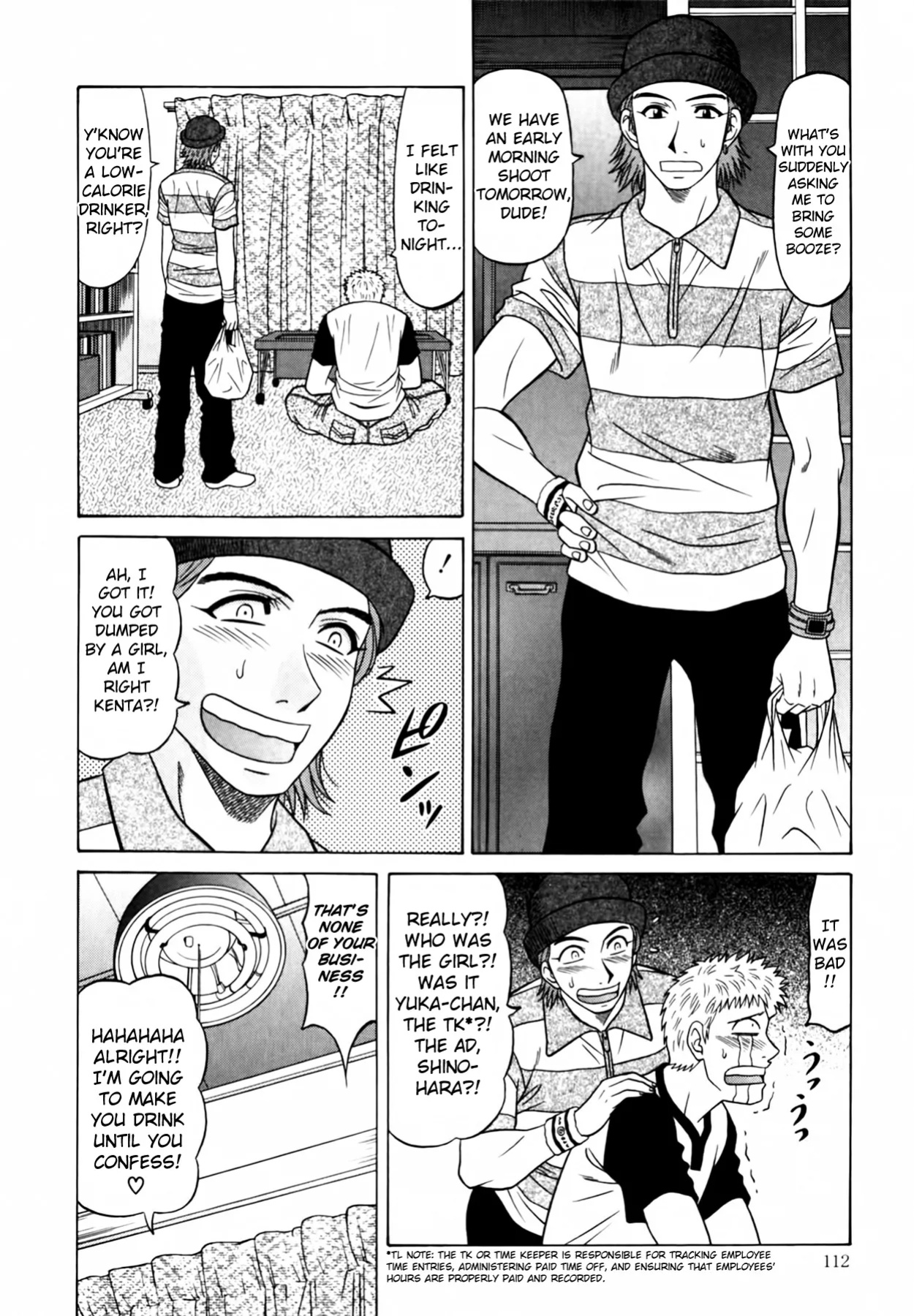 [Ozaki Akira] Caster Natsume Reiko no Yuuwaku Vol. 4 Ch.1-6