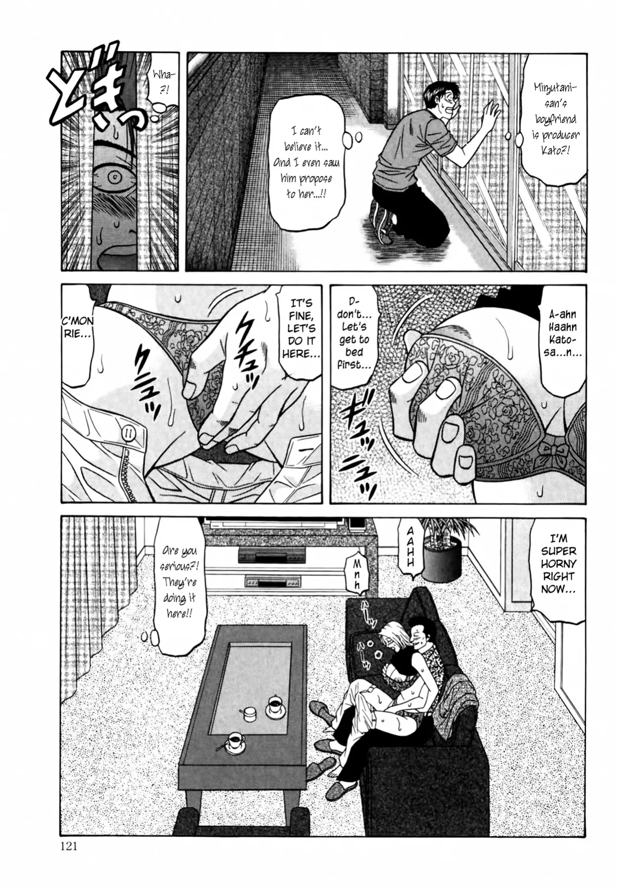 [Ozaki Akira] Caster Natsume Reiko no Yuuwaku Vol. 4 Ch.1-6