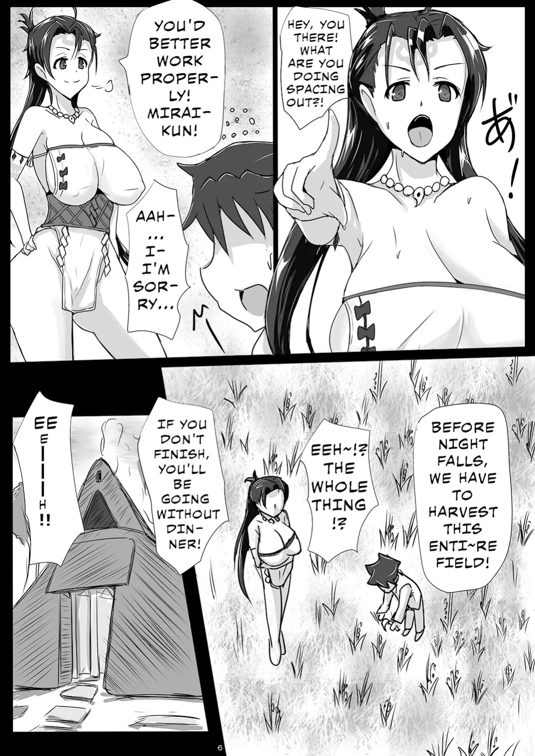 [Yuzuponz (Jiseki)] Drunken Himiko-sama's Semen Harvest Festival ~Sleep Raping the Ancient Japanese Princess~ (Fate/Grand Order)