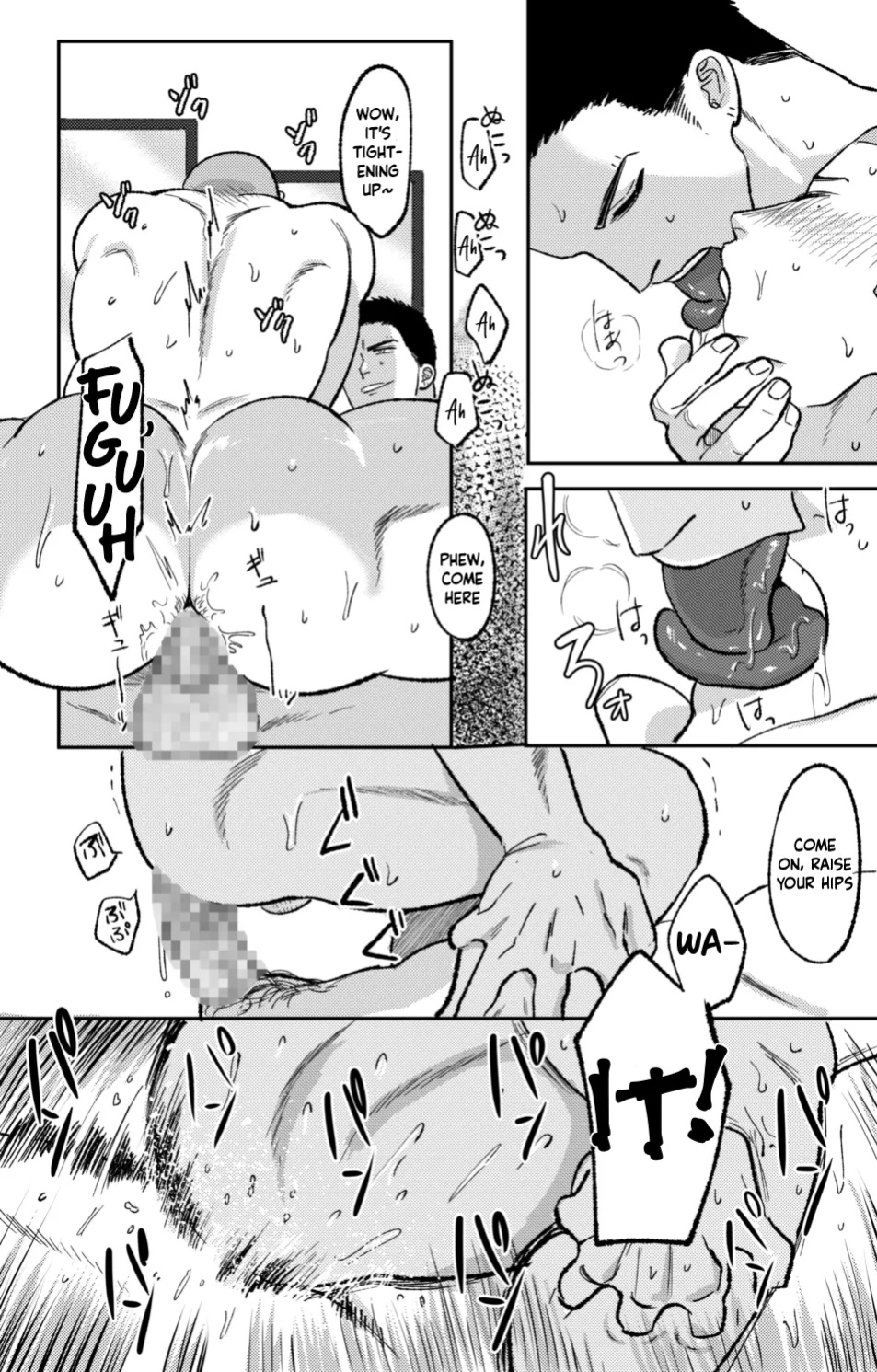 [Tanuki no Tamabukuro (Yumeno)] Tiger & Dragon: Ordinary Day
