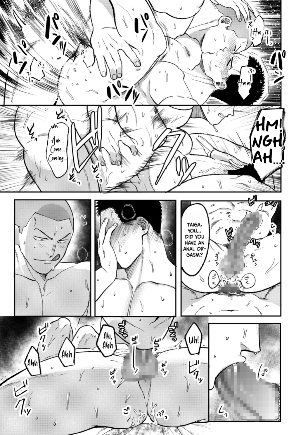 [Tanuki no Tamabukuro (Yumeno)] Tiger & Dragon: Ordinary Day