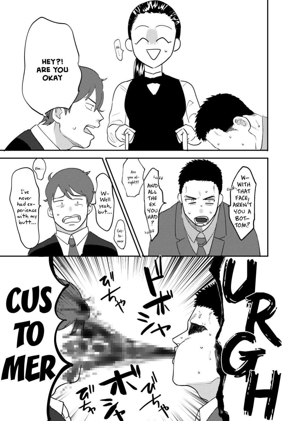 [Tanuki no Tamabukuro (Yumeno)] Tiger & Dragon